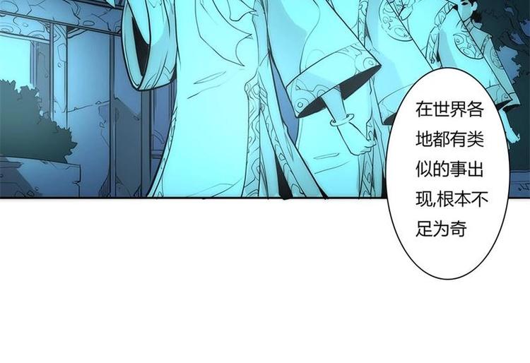 🍣天下玄兵 3-2 第10页