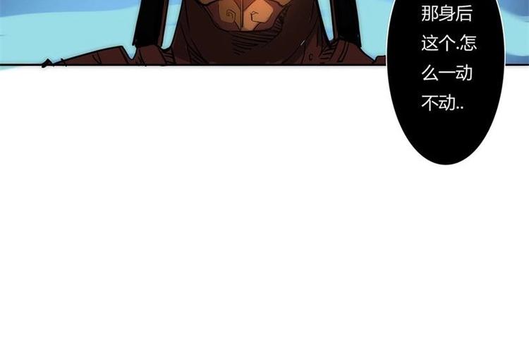 🍣天下玄兵 3-2 第20页