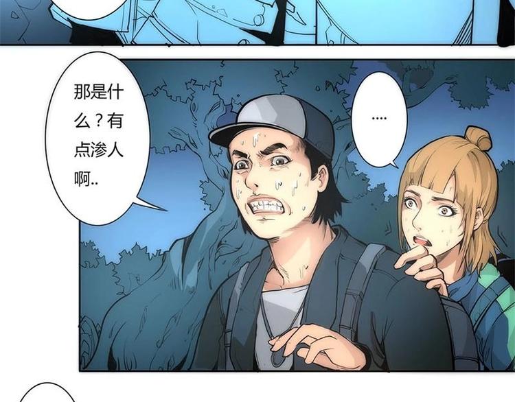 🍣天下玄兵 3-2 第4页