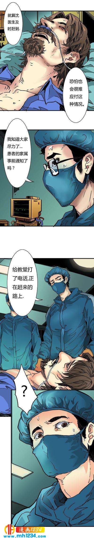 🍣天下玄兵 15-1 第2页