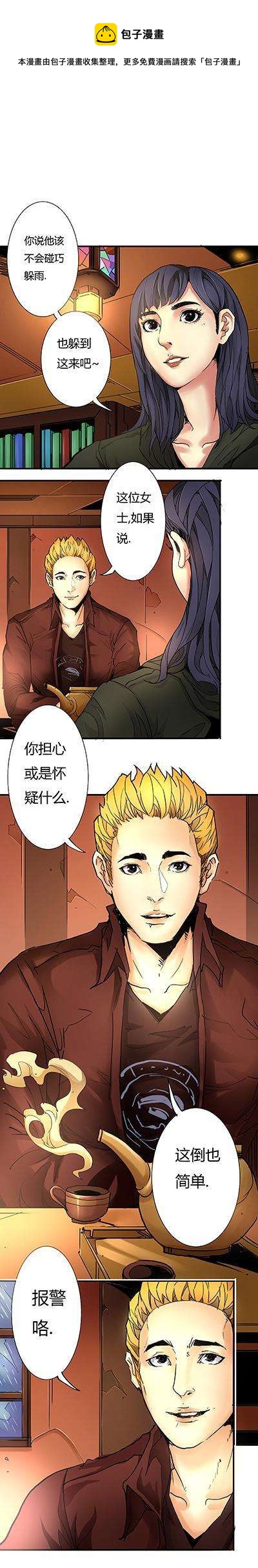 🍣天下玄兵 16-4 第1页