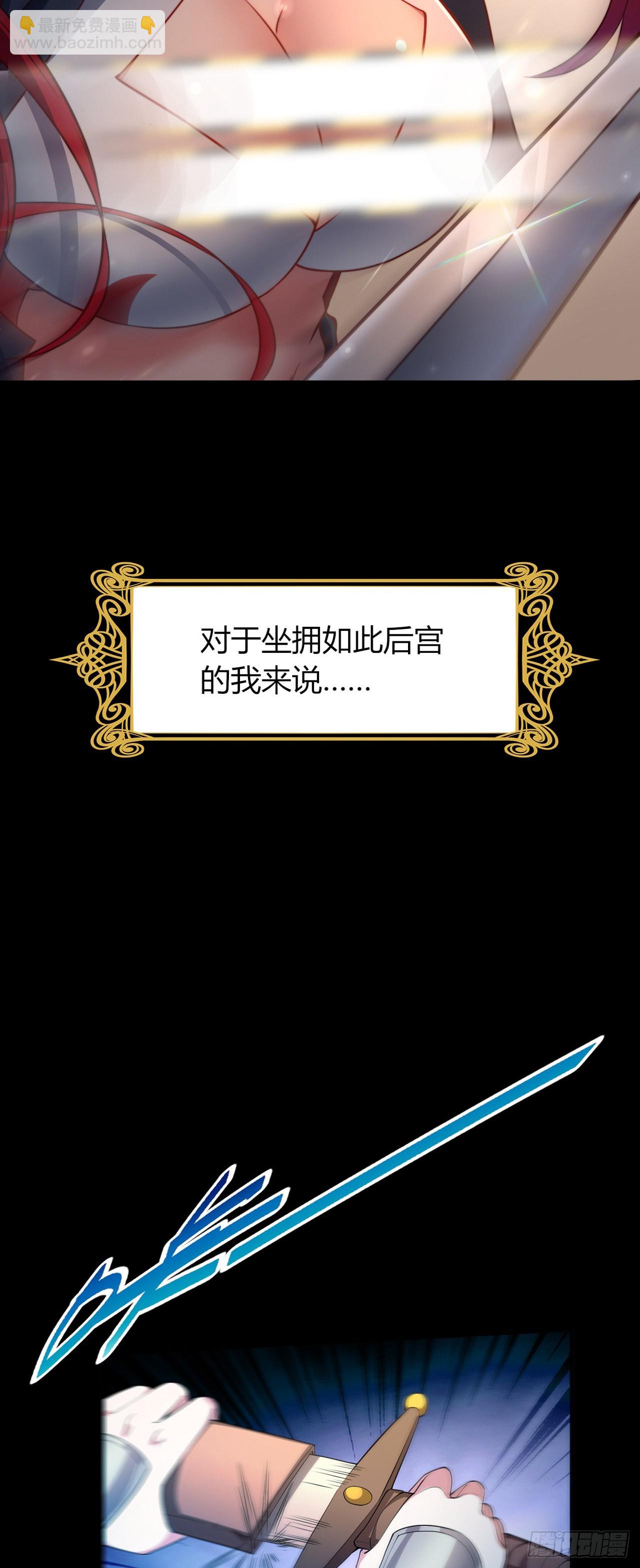 预告-第1话