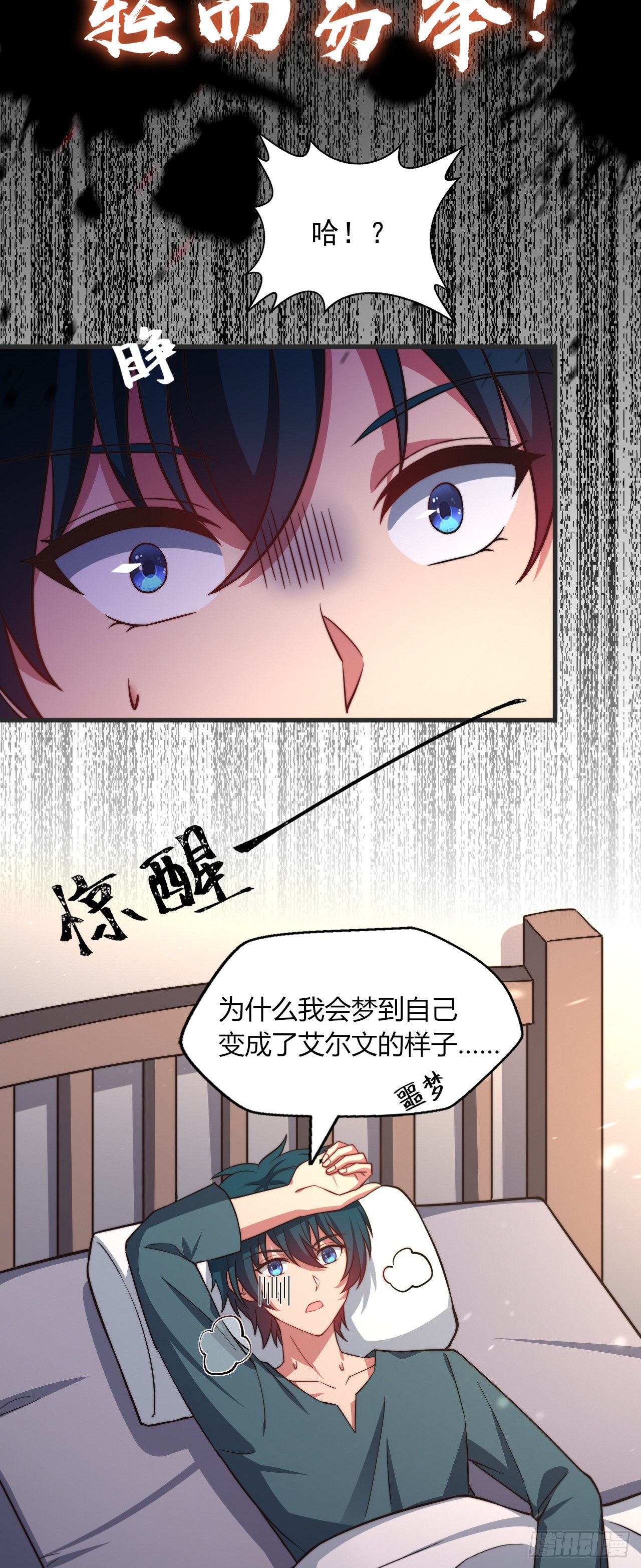 预告-第1话