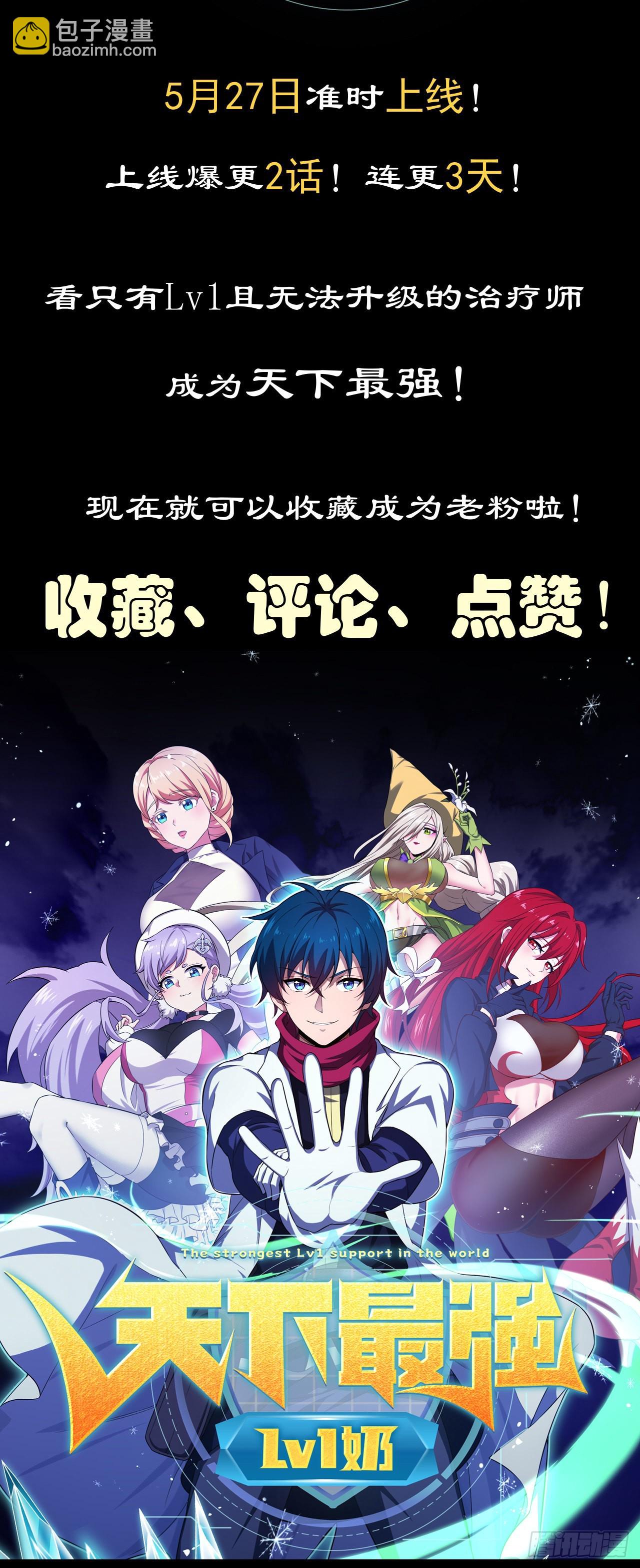 预告-第1话