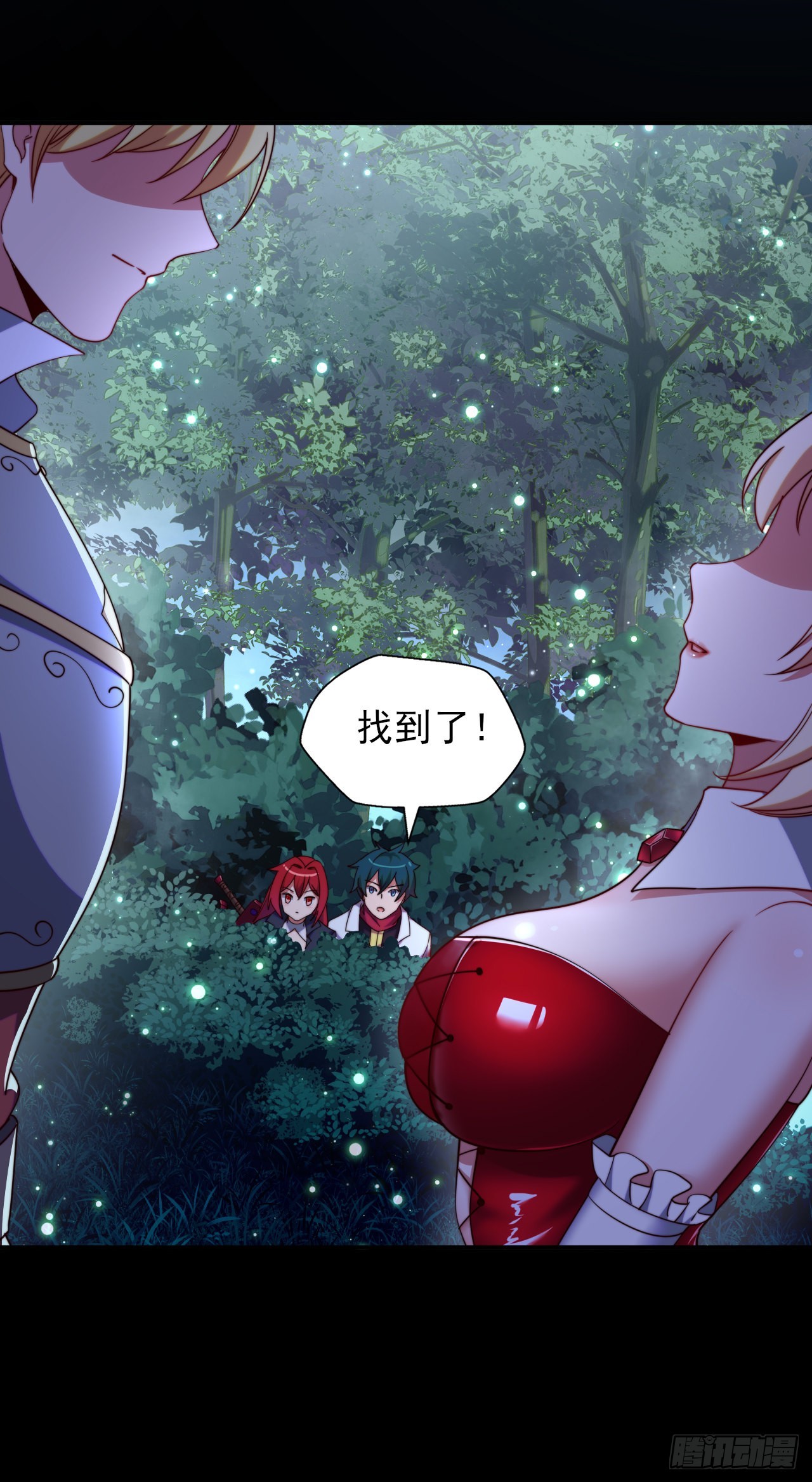 第十话：艾尔文的真相-第11话