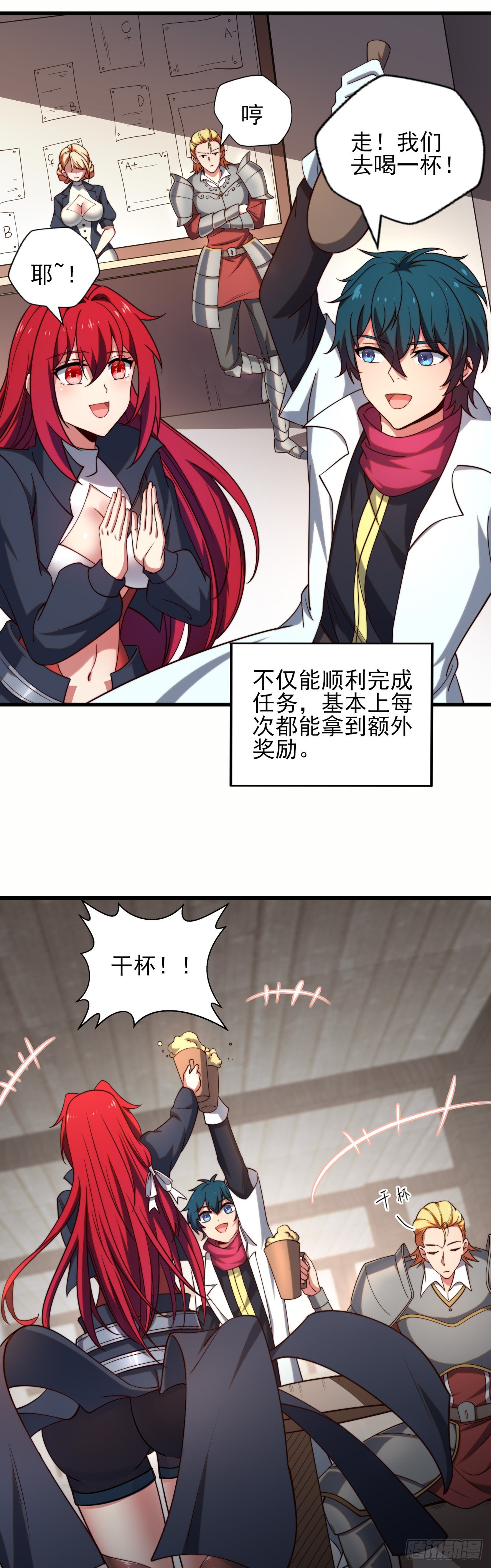 第十话：艾尔文的真相-第11话