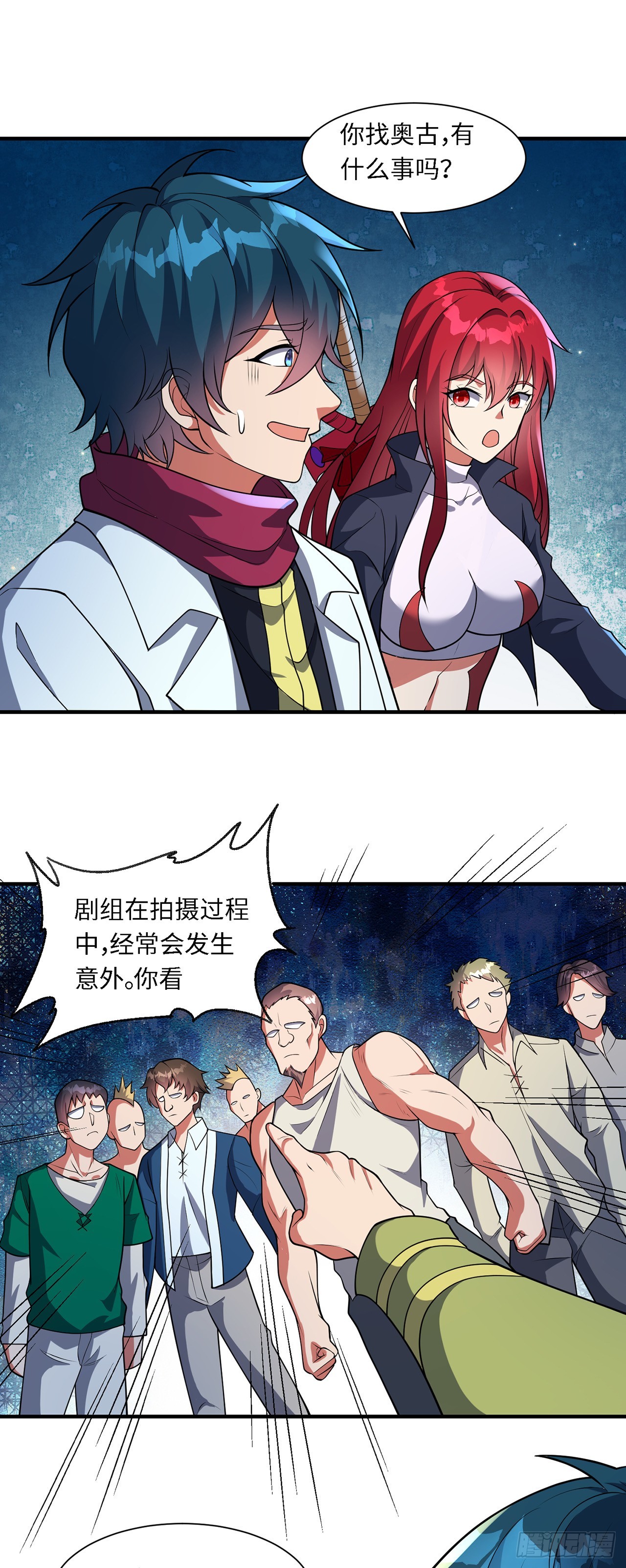 第九十九话：治疗-第101话