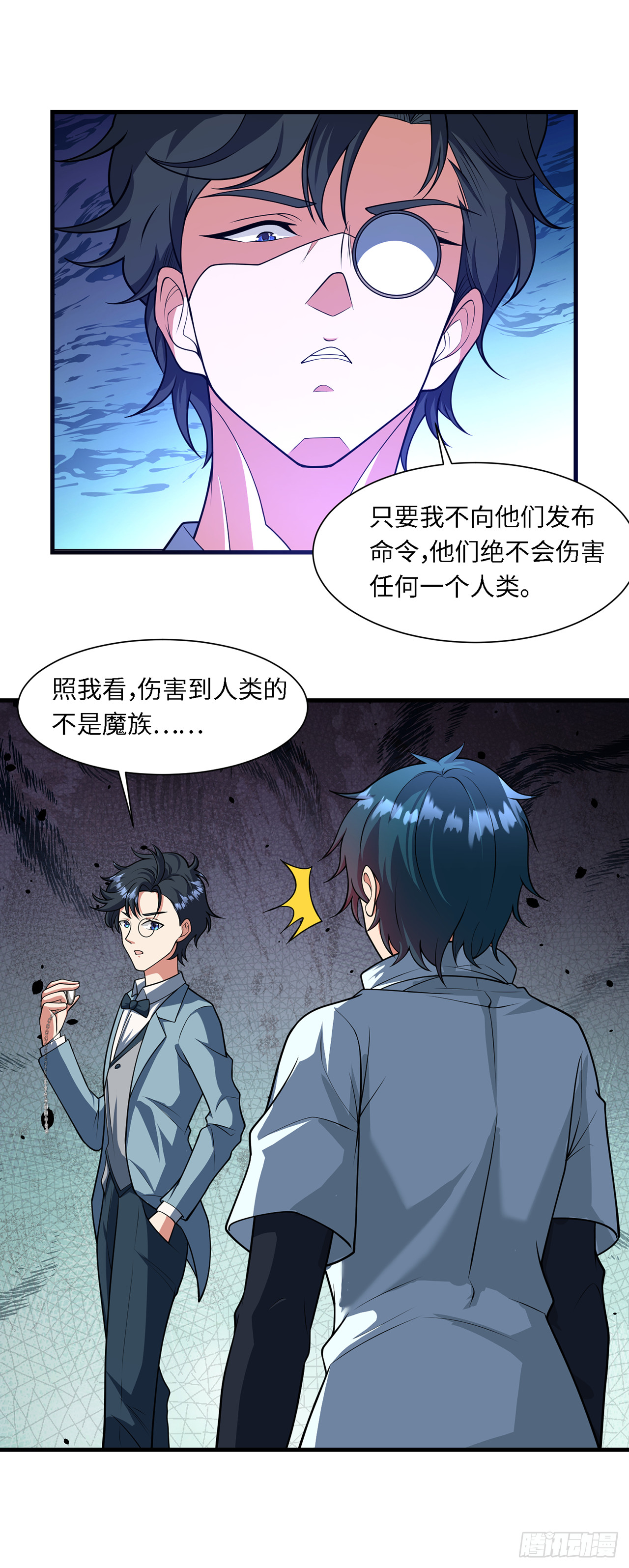 第九十九话：治疗-第101话