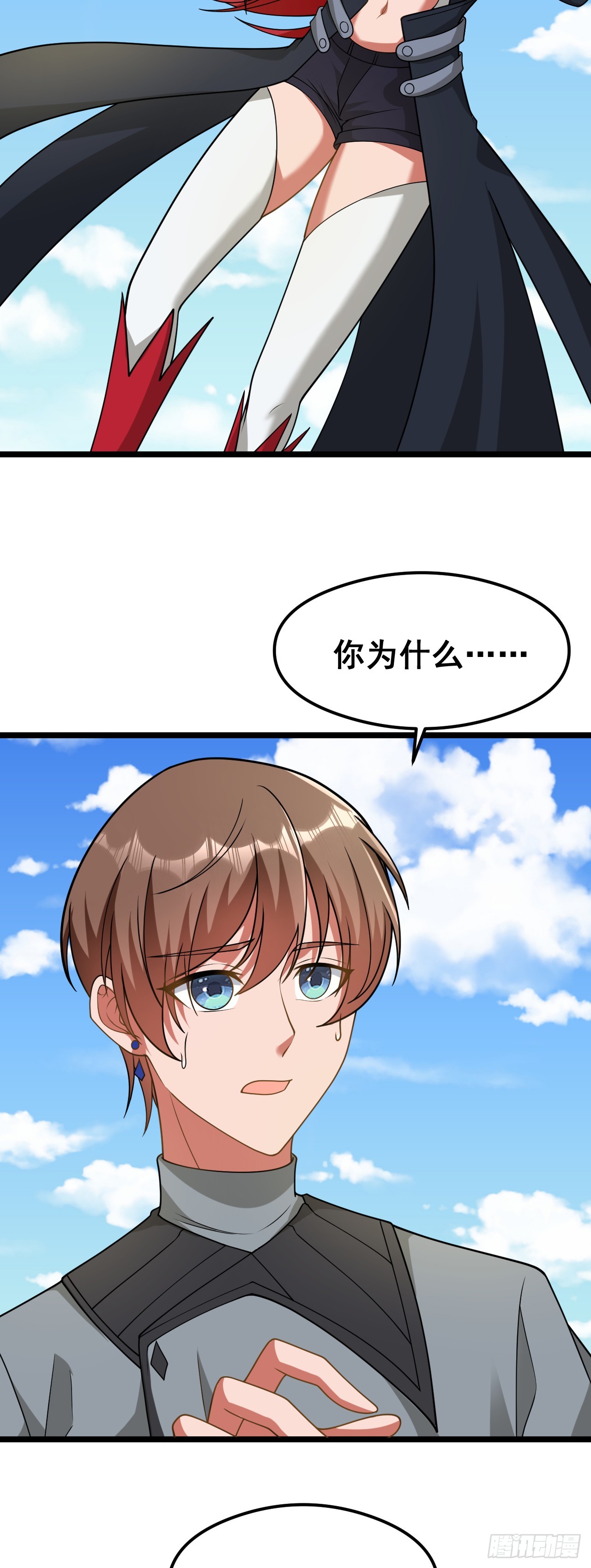 第一百零一话：催眠怀表-第103话