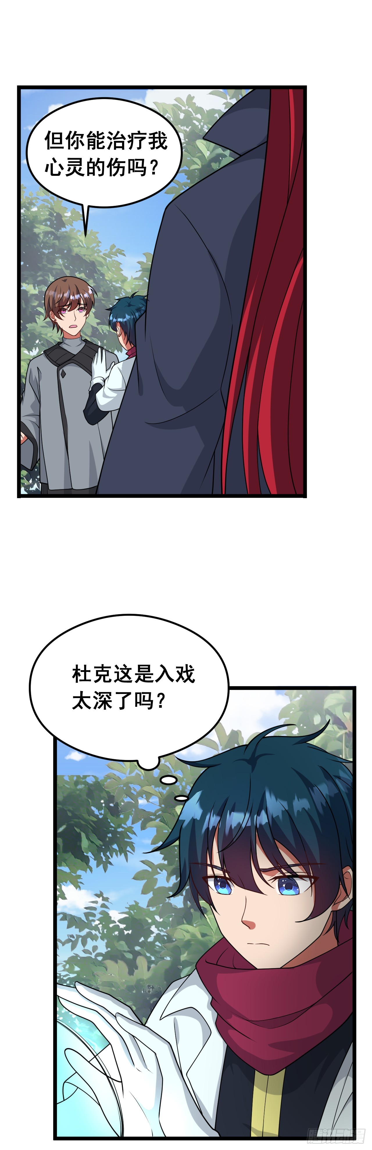 第一百零一话：催眠怀表-第103话