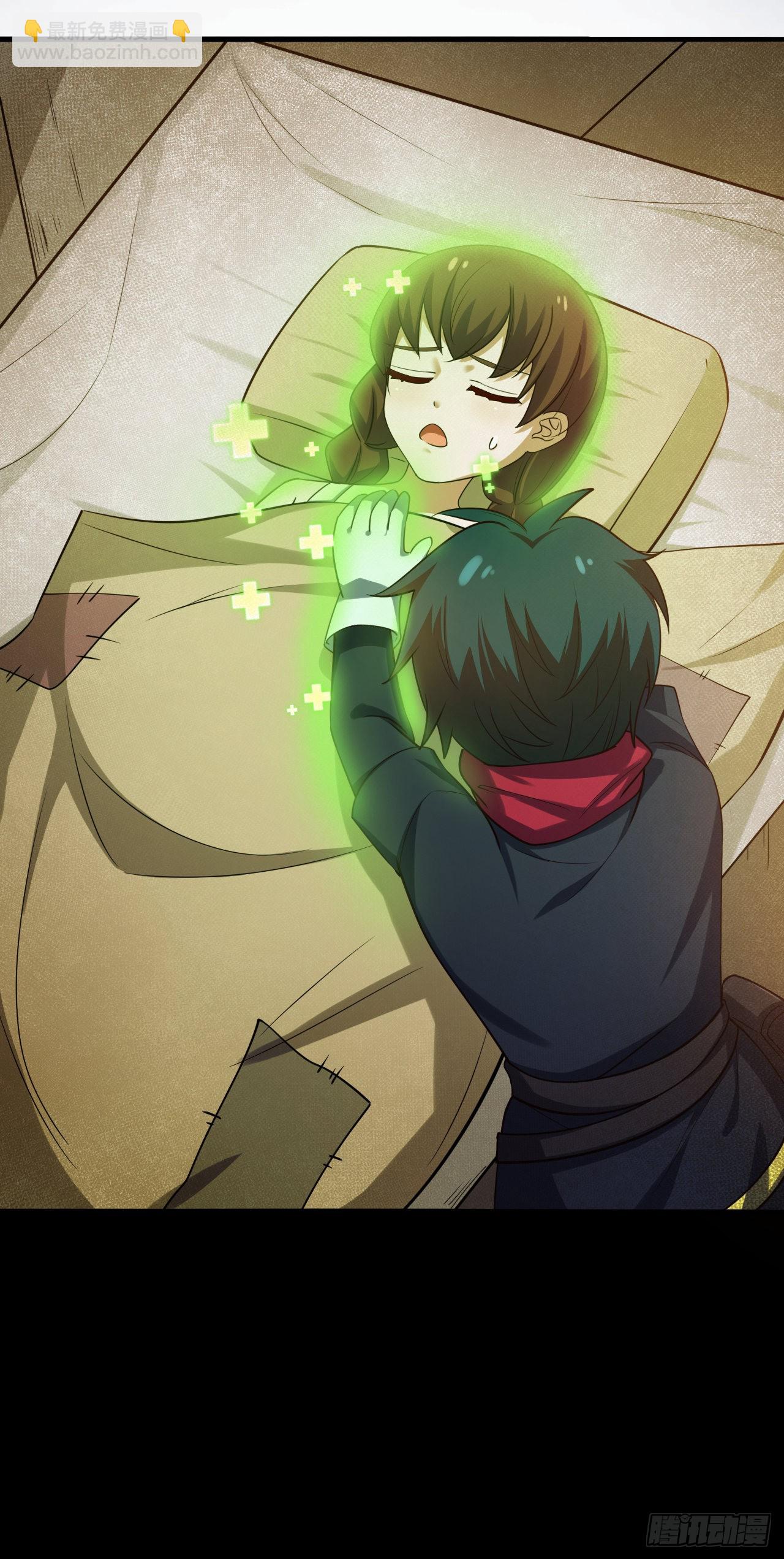 第十二话：没有灵核的人-第13话