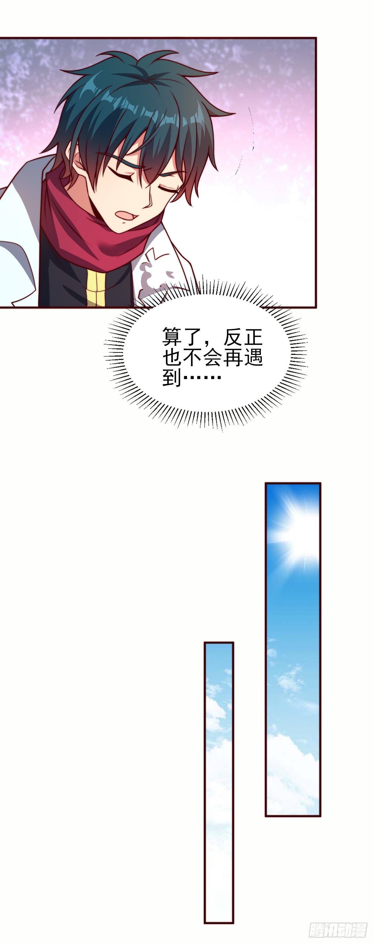 第十四话：过强的魔力-第15话