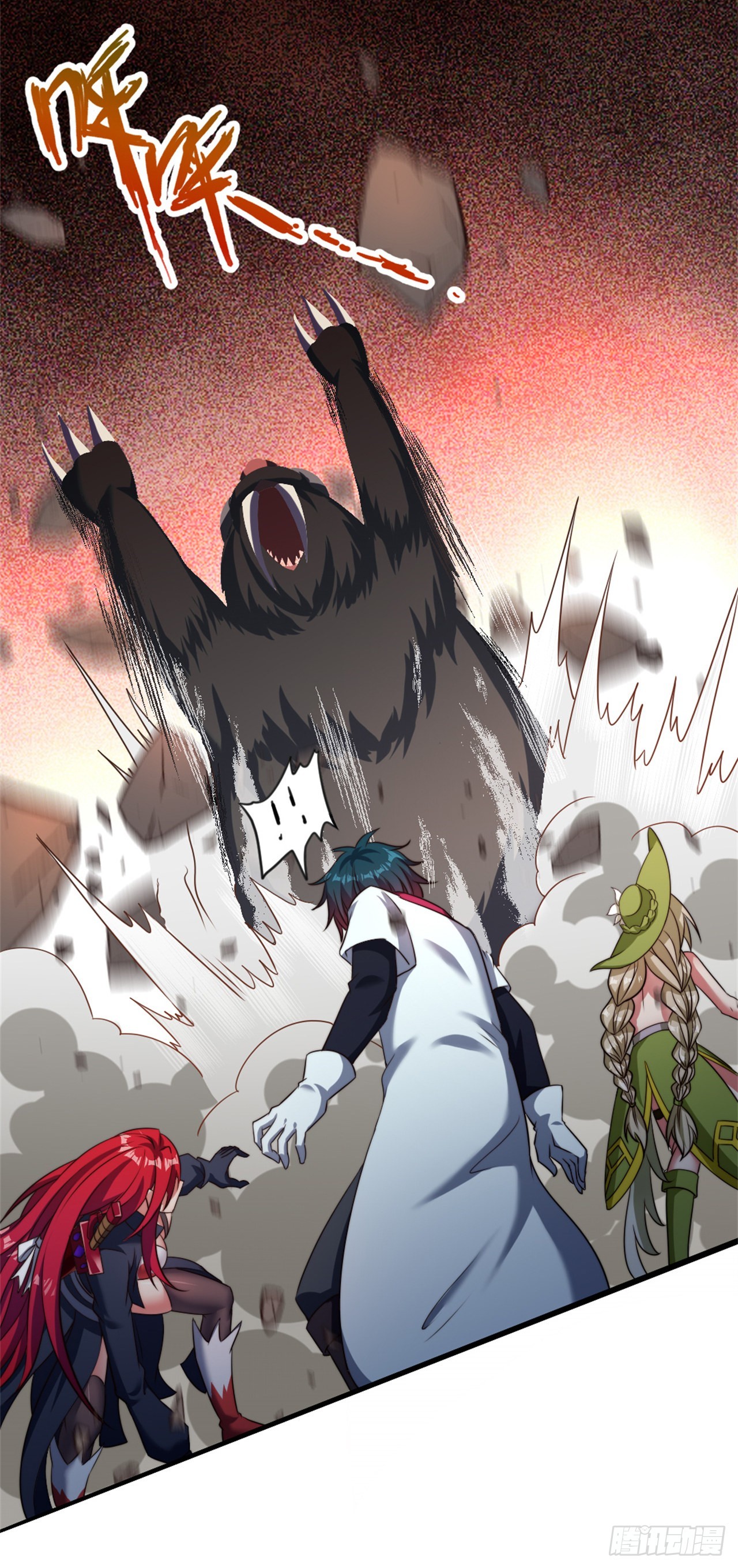 第十六话：遭难-第17话