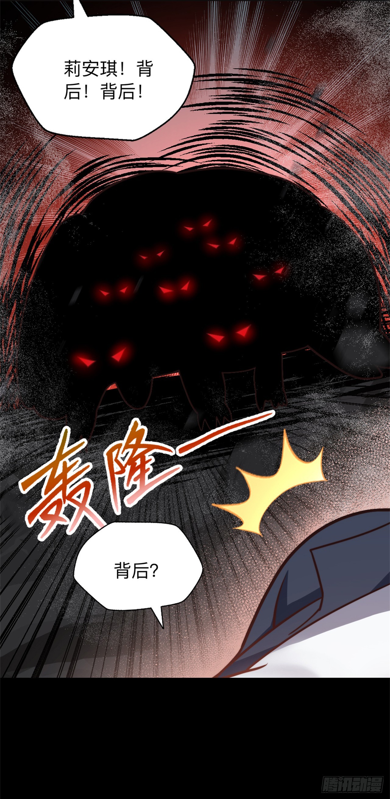 第十六话：遭难-第17话