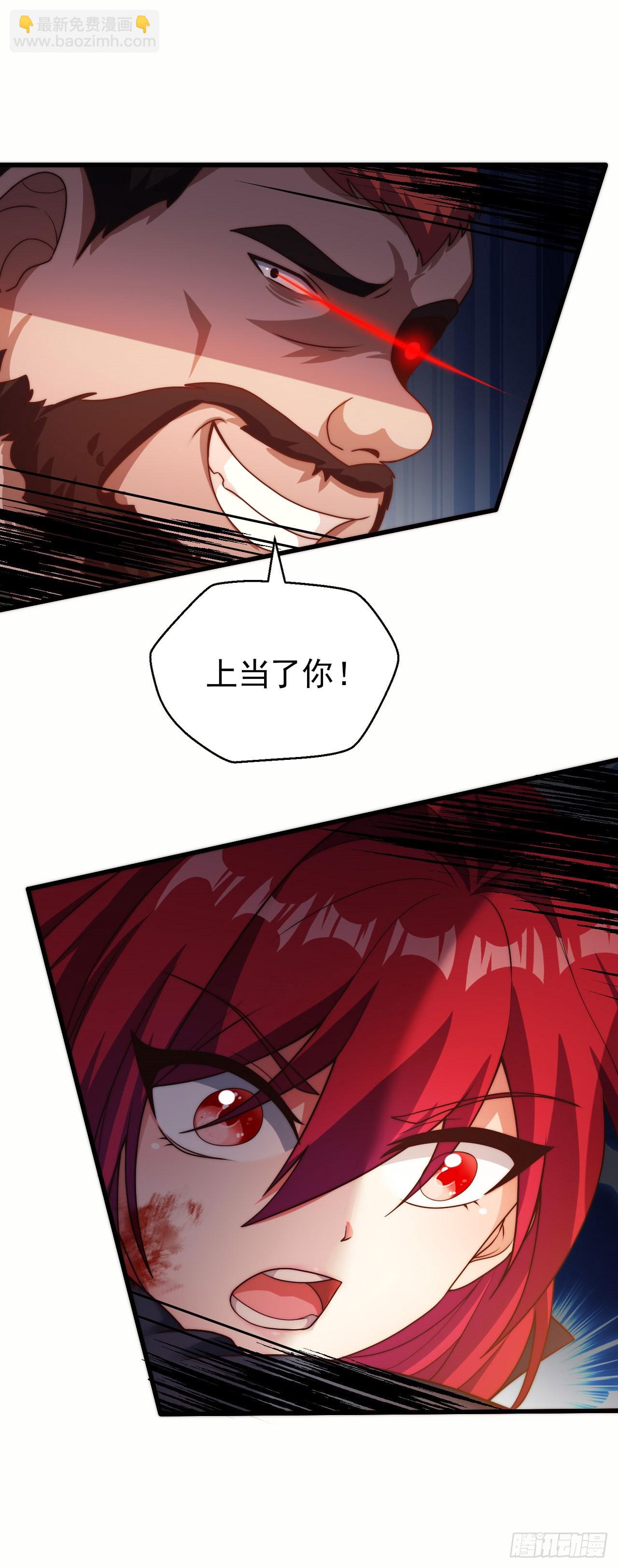 第十八话：觉醒-第19话