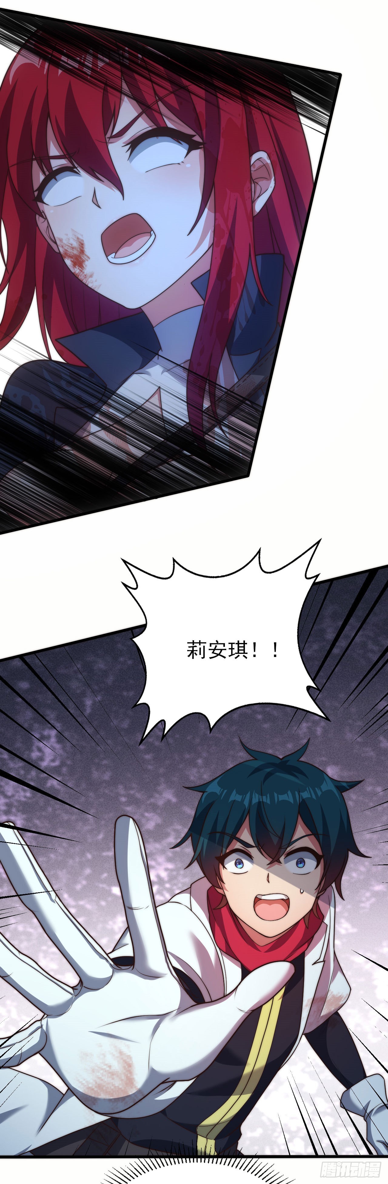 第十八话：觉醒-第19话