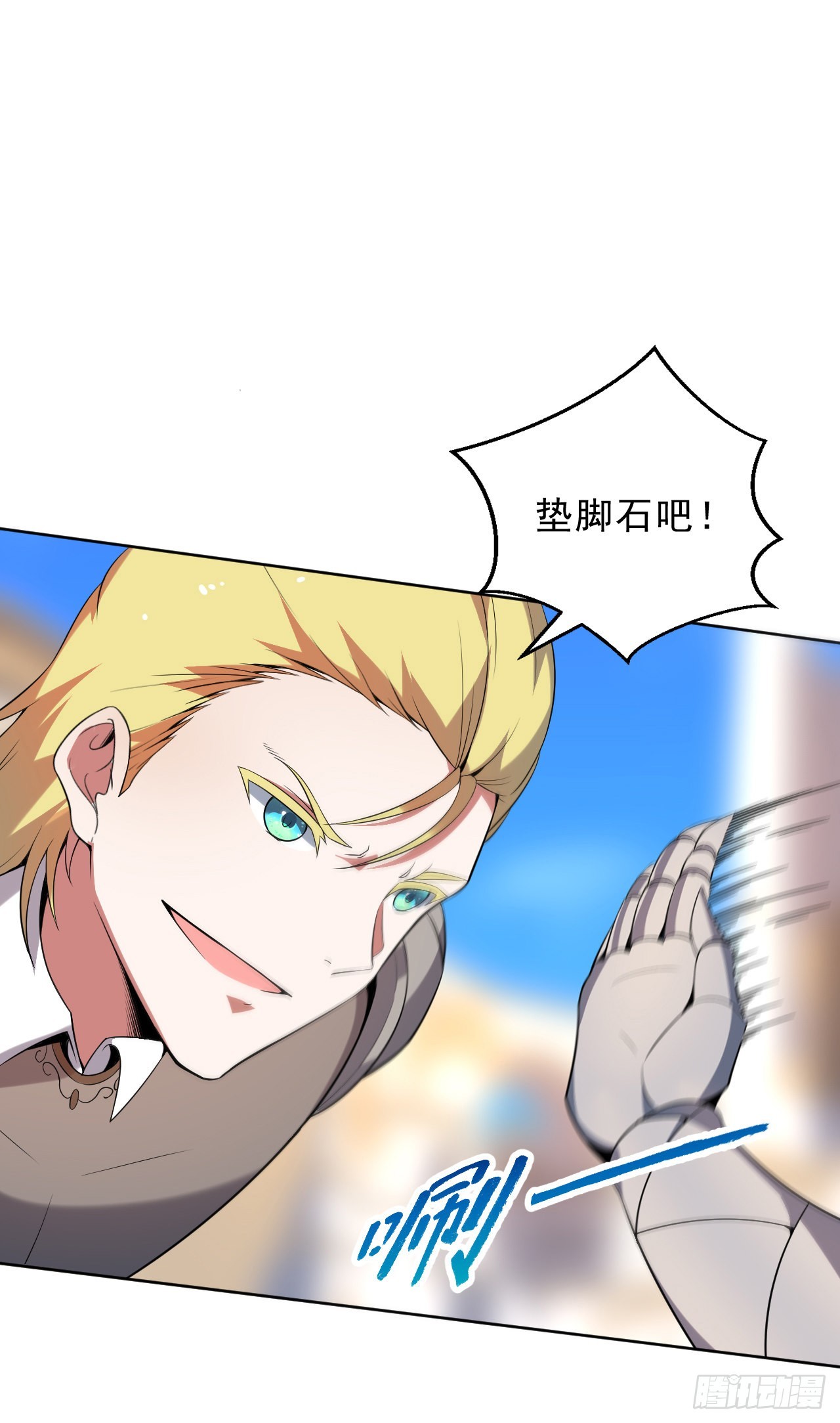 第二话：永远的Lv1-第3话