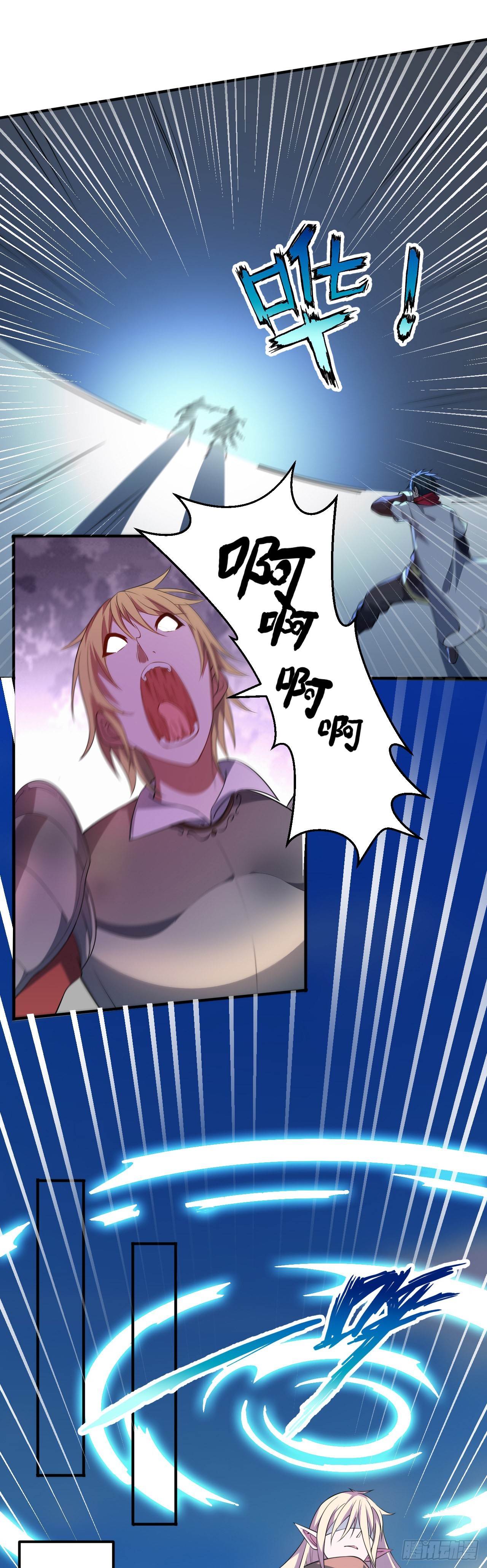 第二话：永远的Lv1-第3话