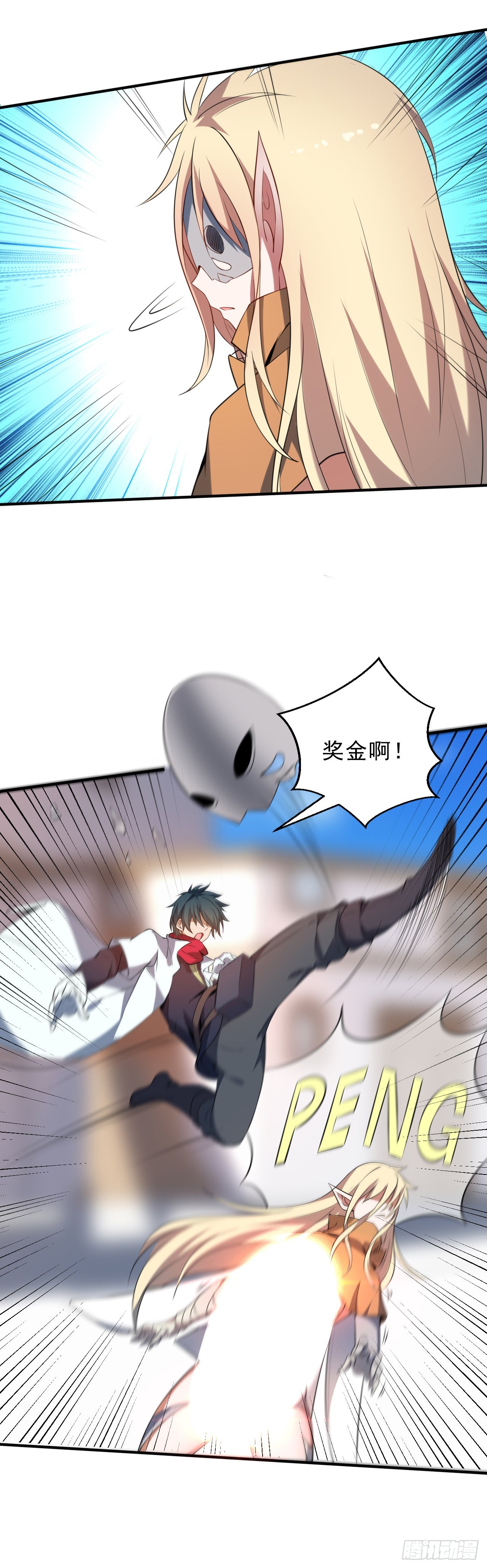 第二话：永远的Lv1-第3话