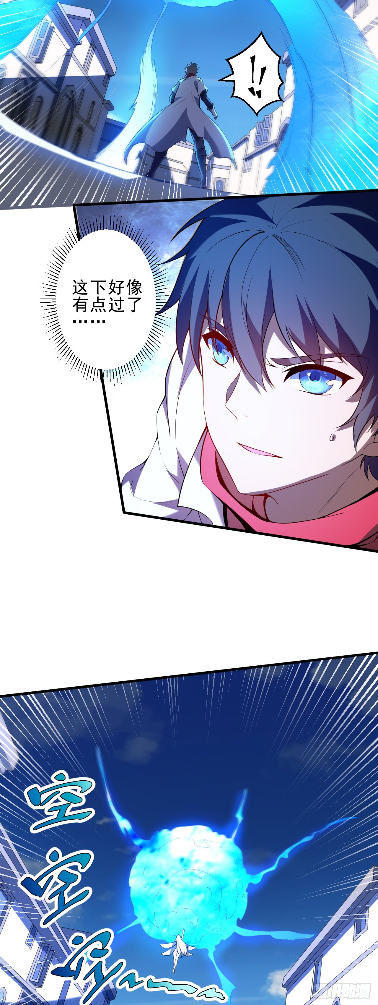 第二话：永远的Lv1-第3话