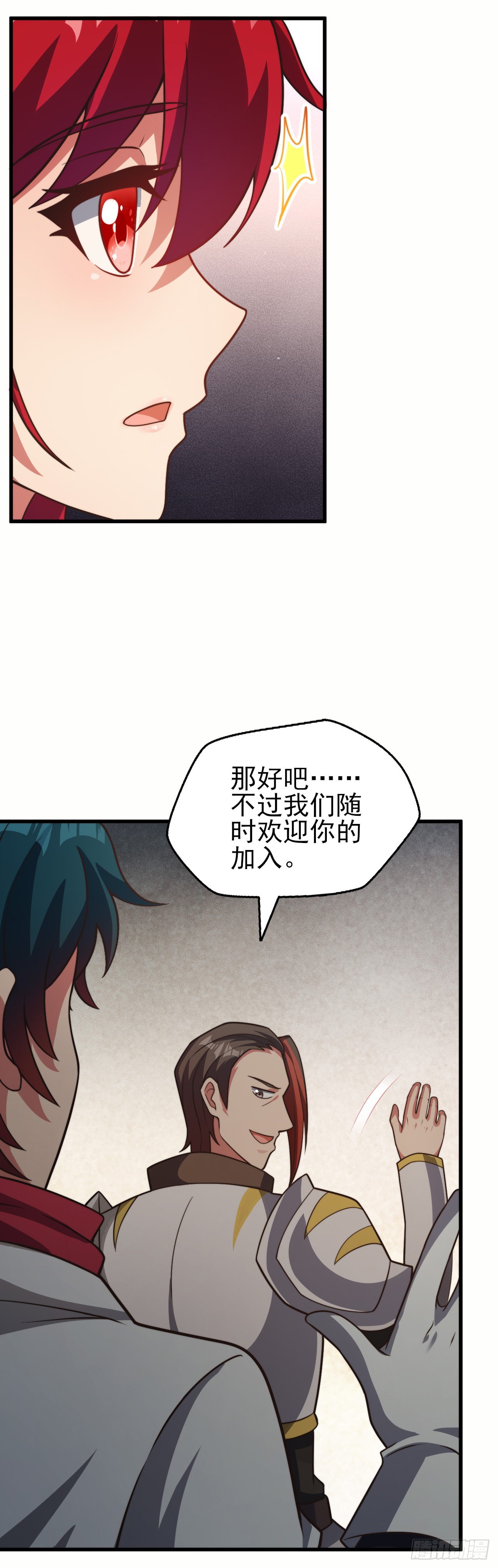 第二十一话：潜藏的危机-第23话
