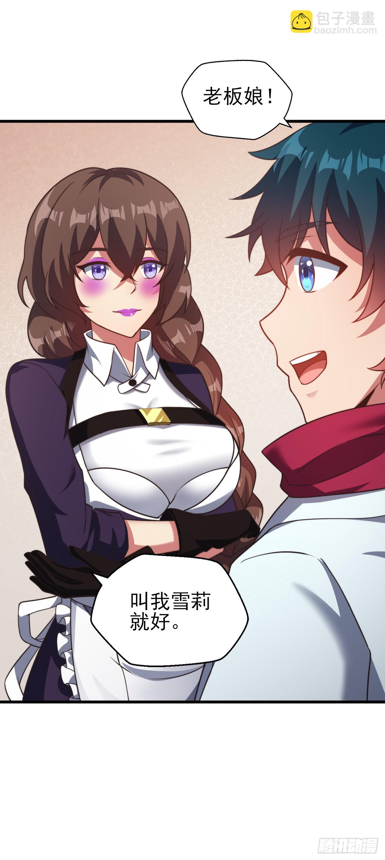 第二十一话：潜藏的危机-第23话