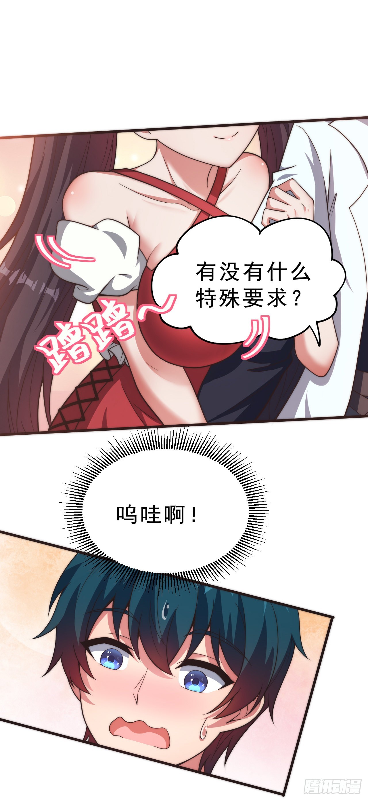 第二十三话：我只是怕未知的东西-第25话