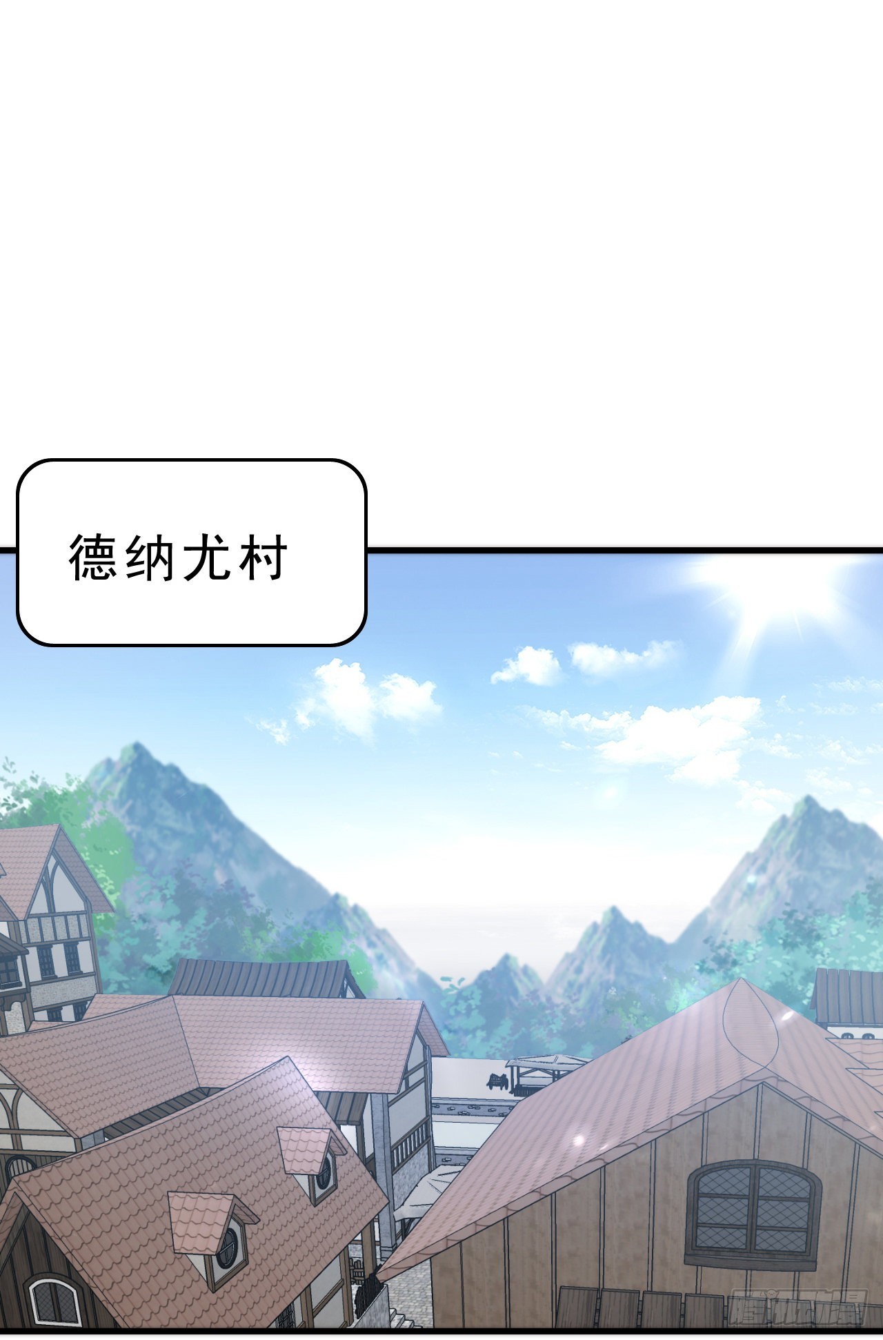 第二十三话：我只是怕未知的东西-第25话