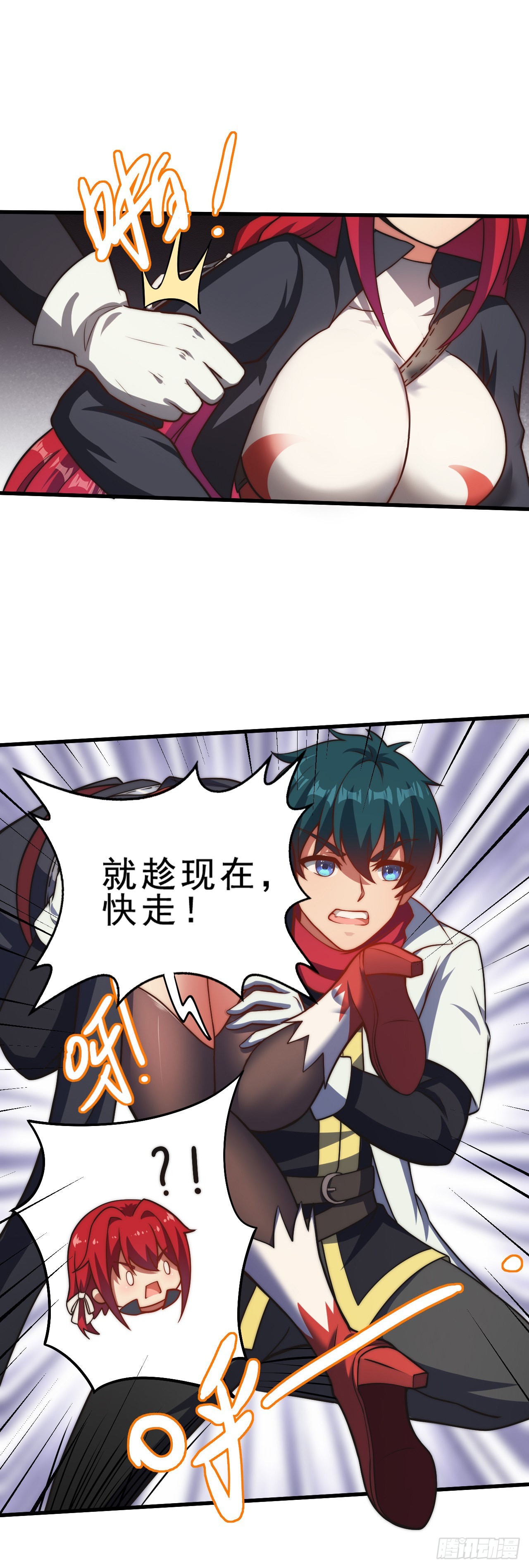 第二十五话：真正的力量-第27话