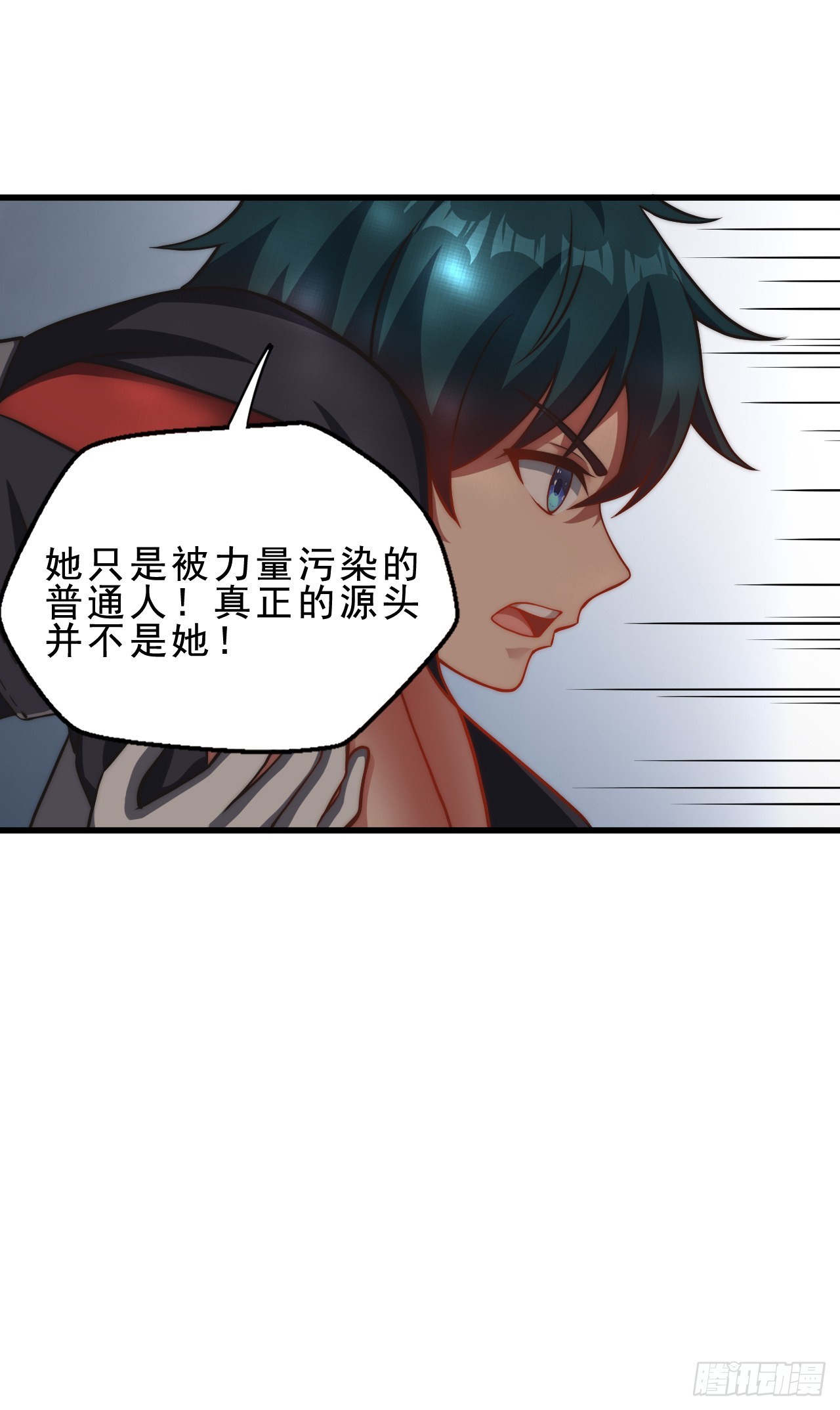 第二十五话：真正的力量-第27话