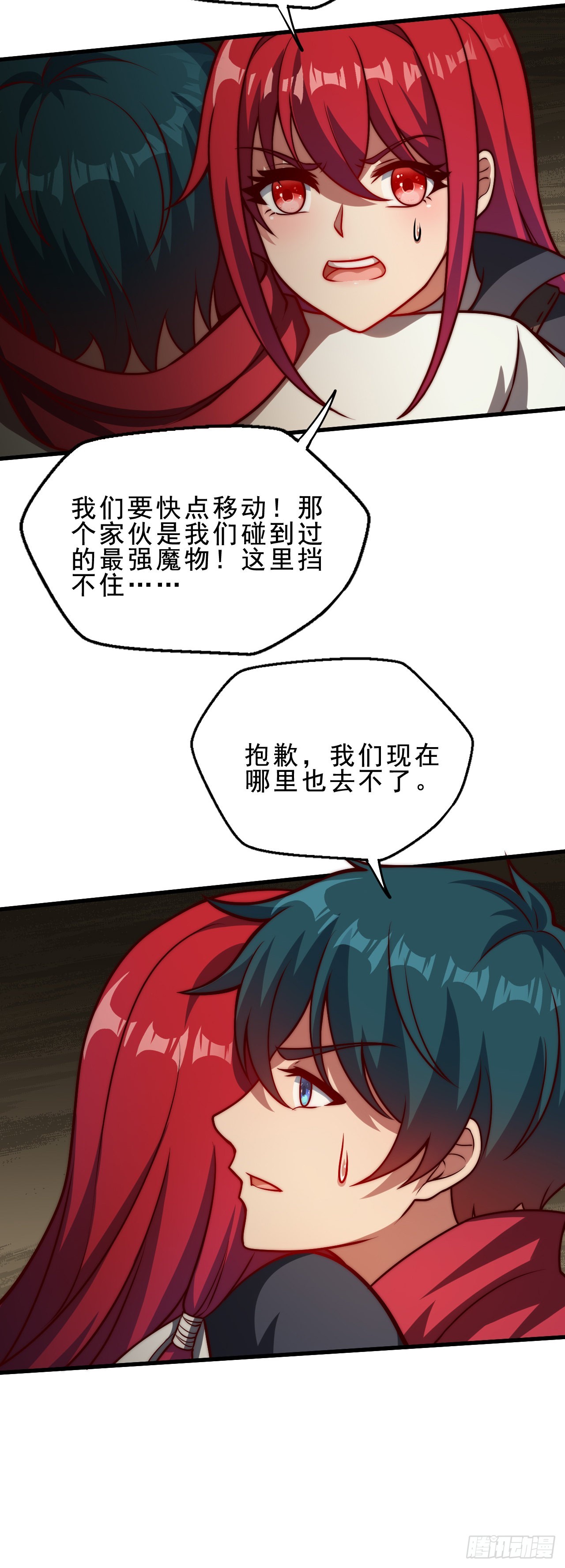 第二十五话：真正的力量-第27话