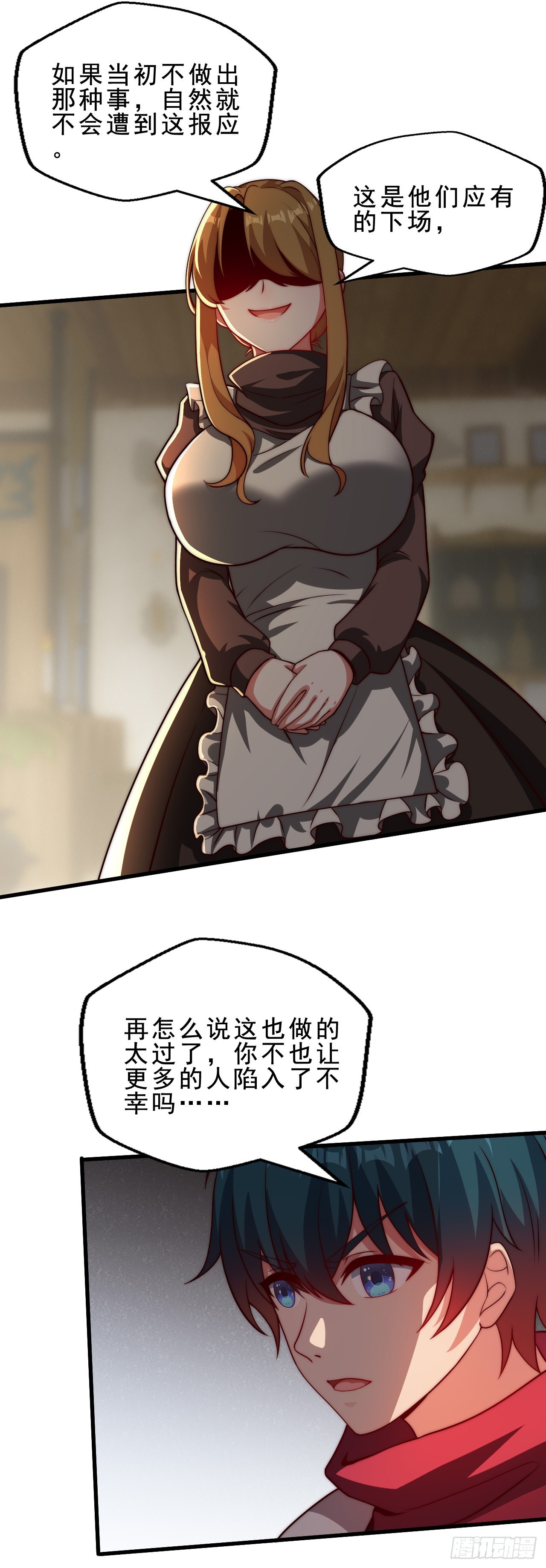 第二十五话：真正的力量-第27话