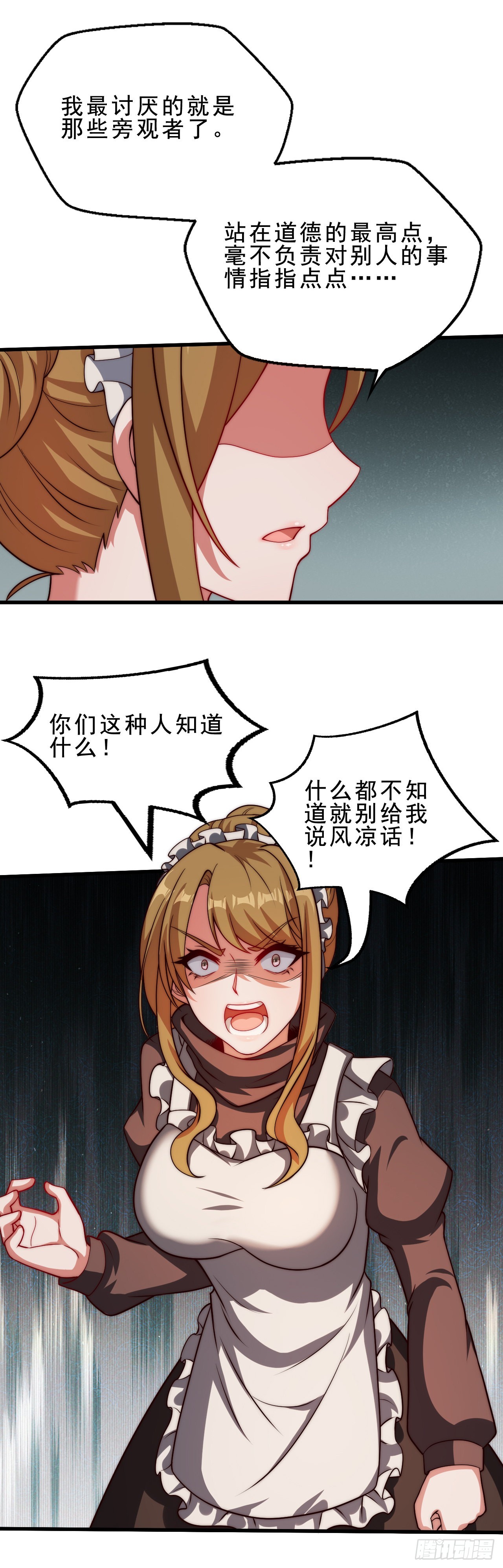 第二十五话：真正的力量-第27话