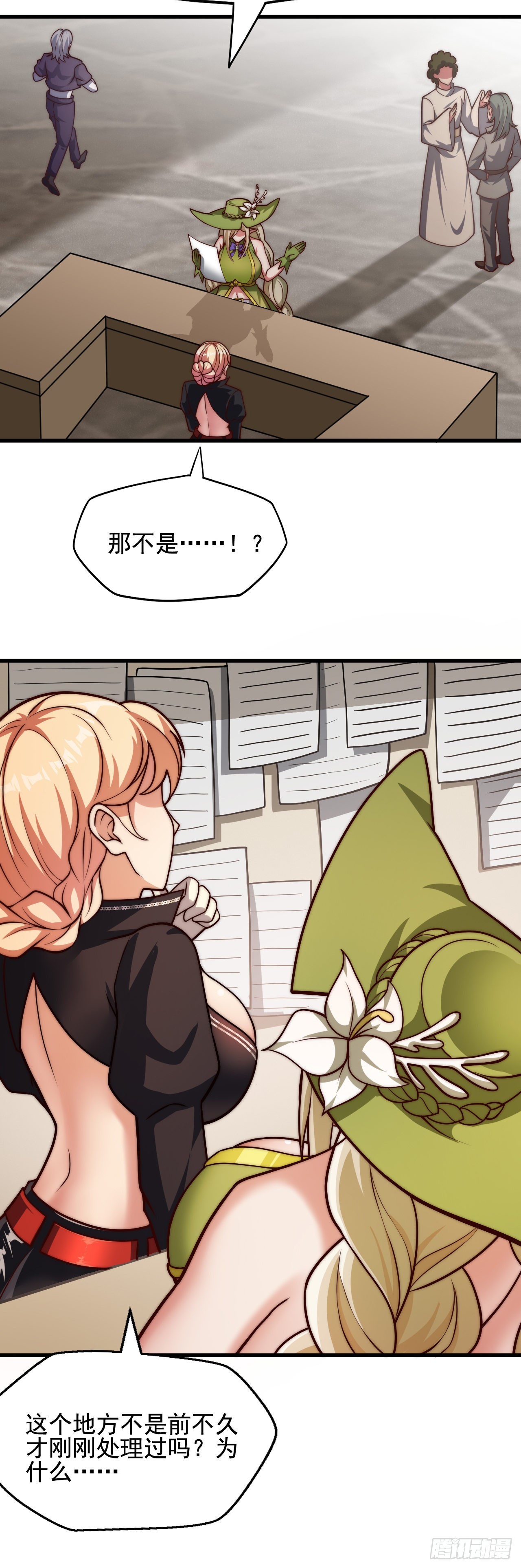 第二十九话：灾难的真相-第31话