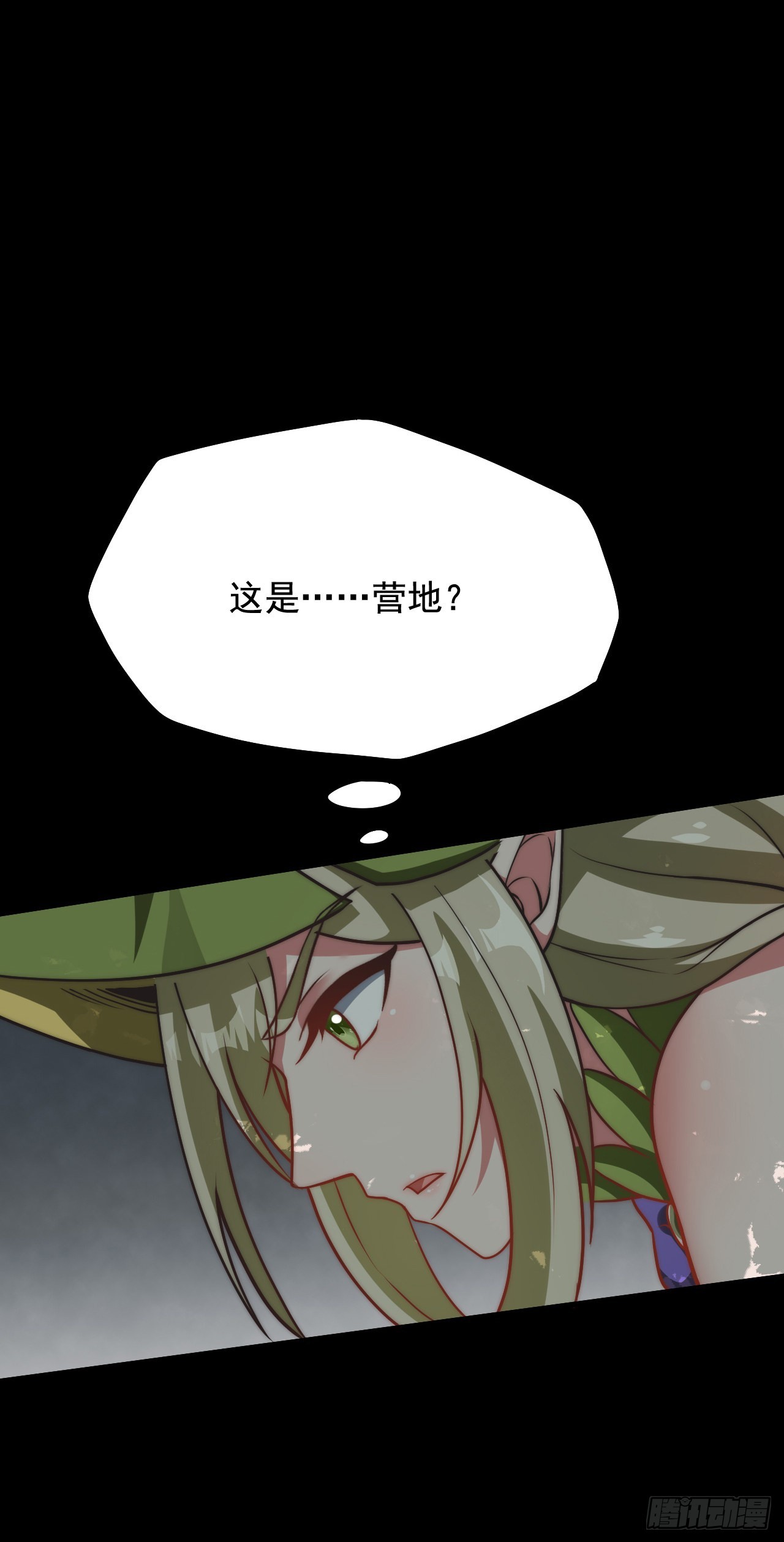 第二十九话：灾难的真相-第31话