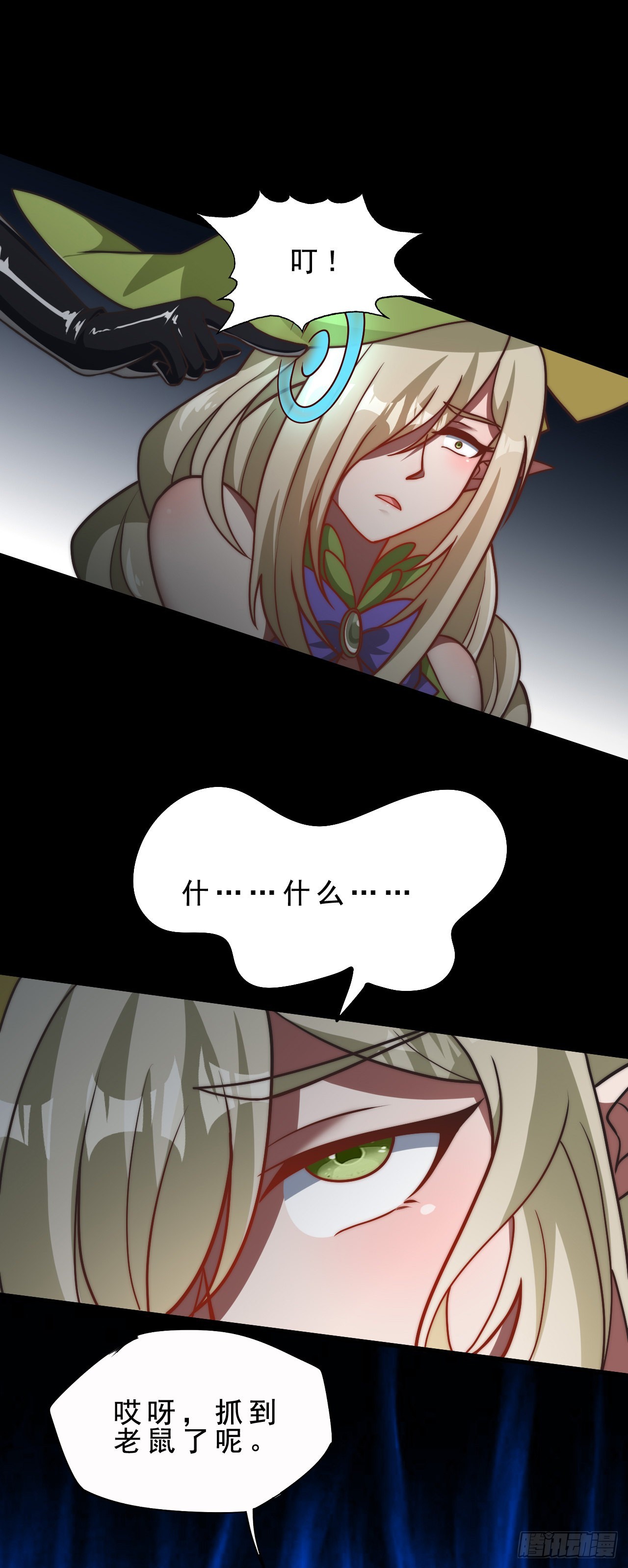 第二十九话：灾难的真相-第31话