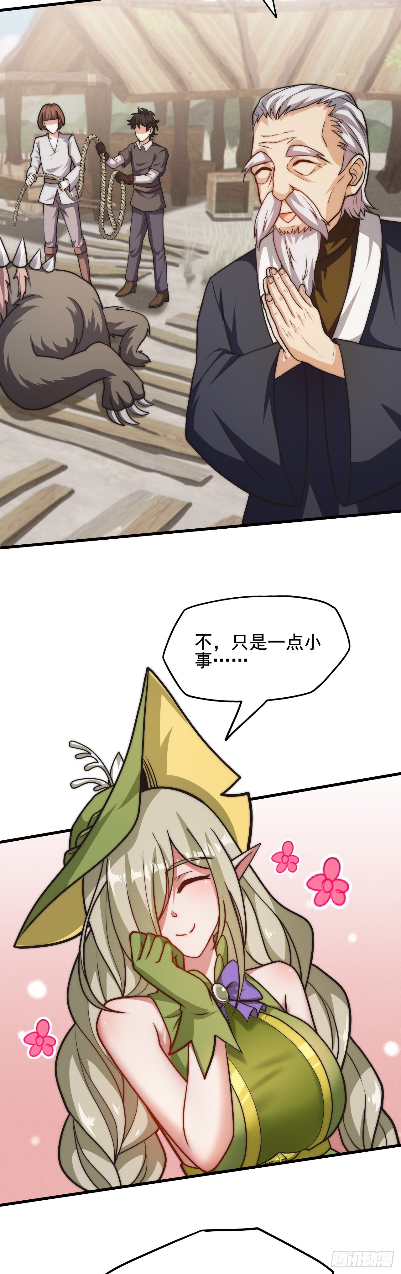 第二十九话：灾难的真相-第31话