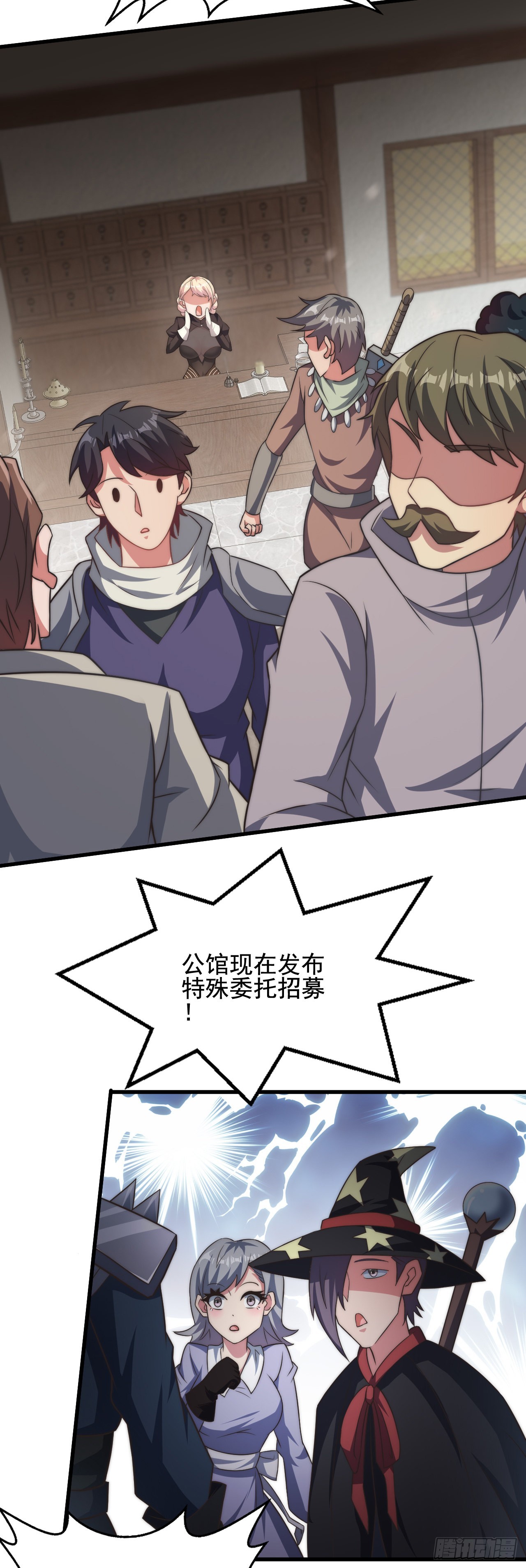 第三十一话：我想赌一把-第33话