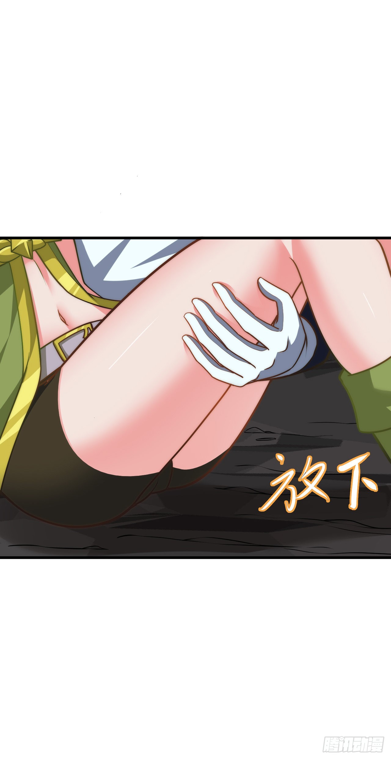 第三十三话：一击-第35话