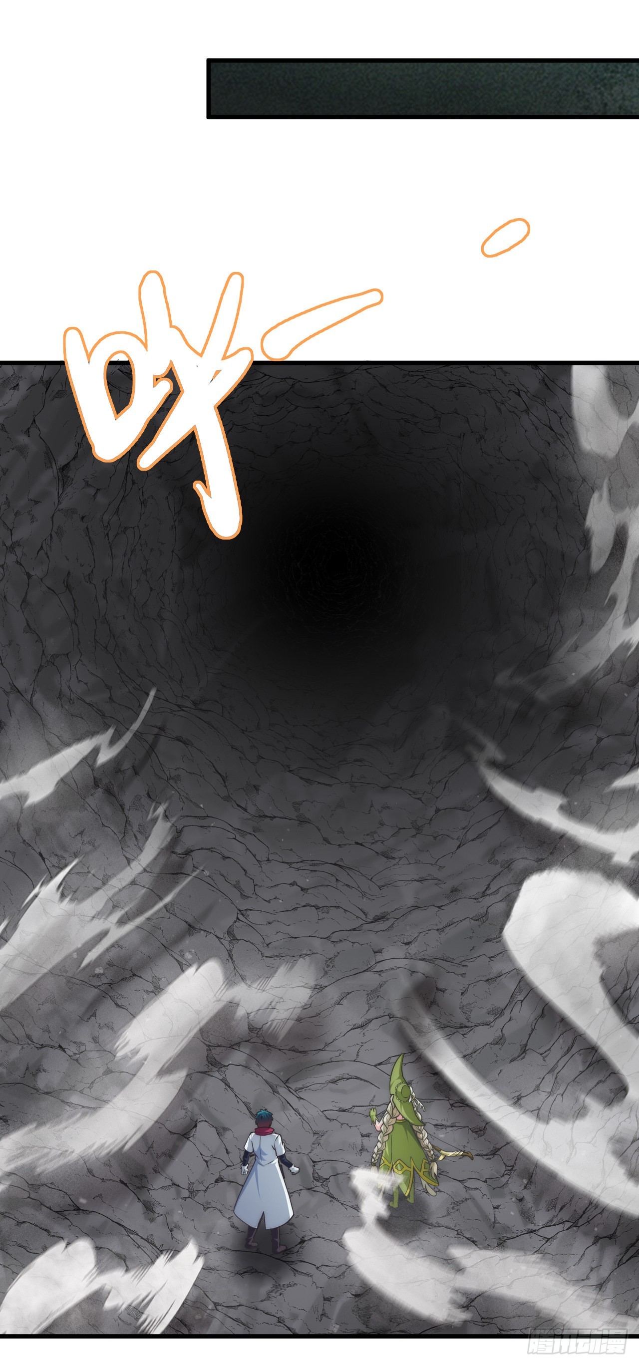 第三十三话：一击-第35话