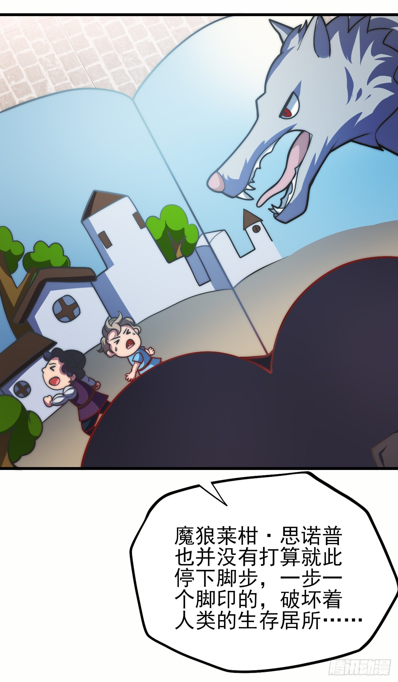 第三十五话：震惊的事实-第37话