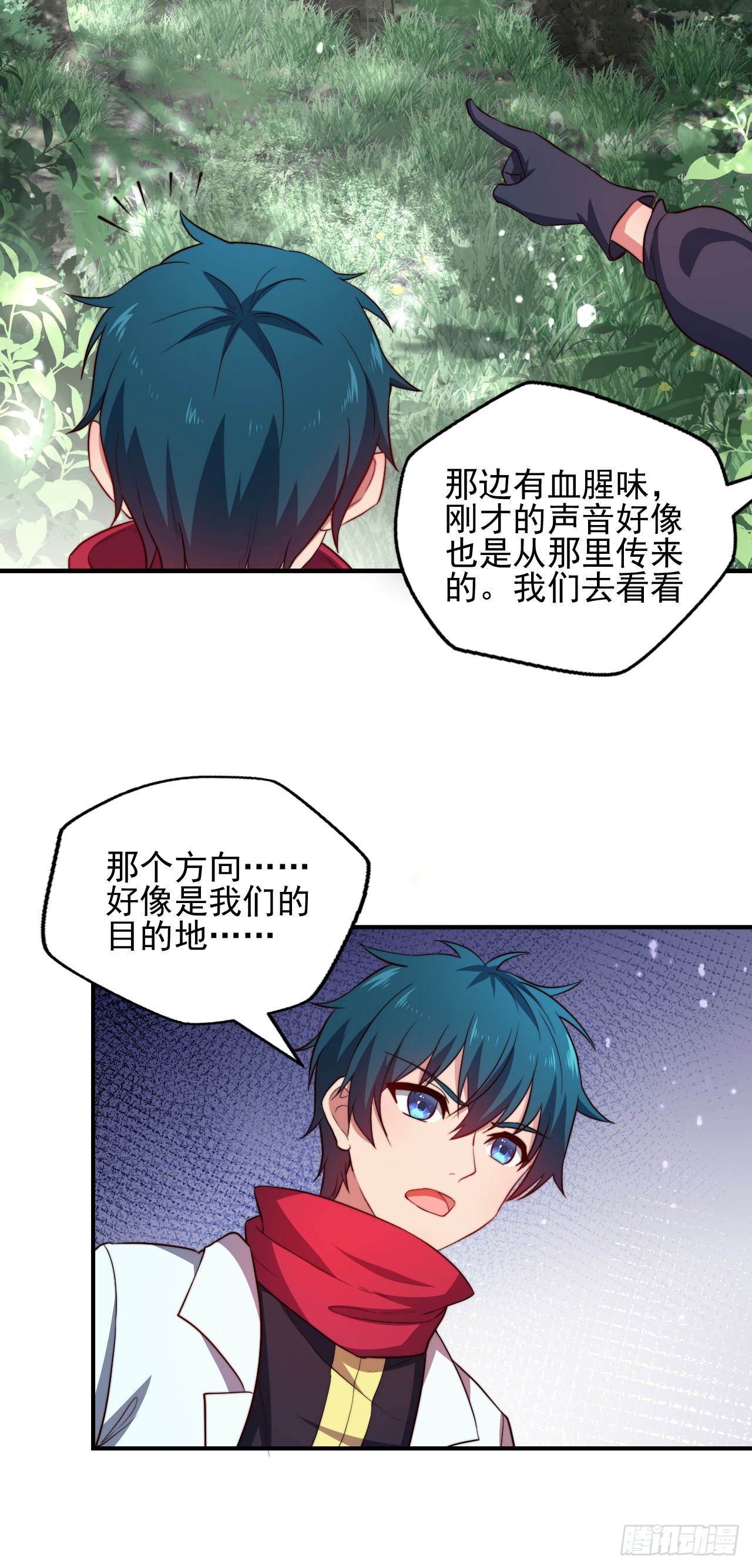第四话：古怪的大佬-第5话