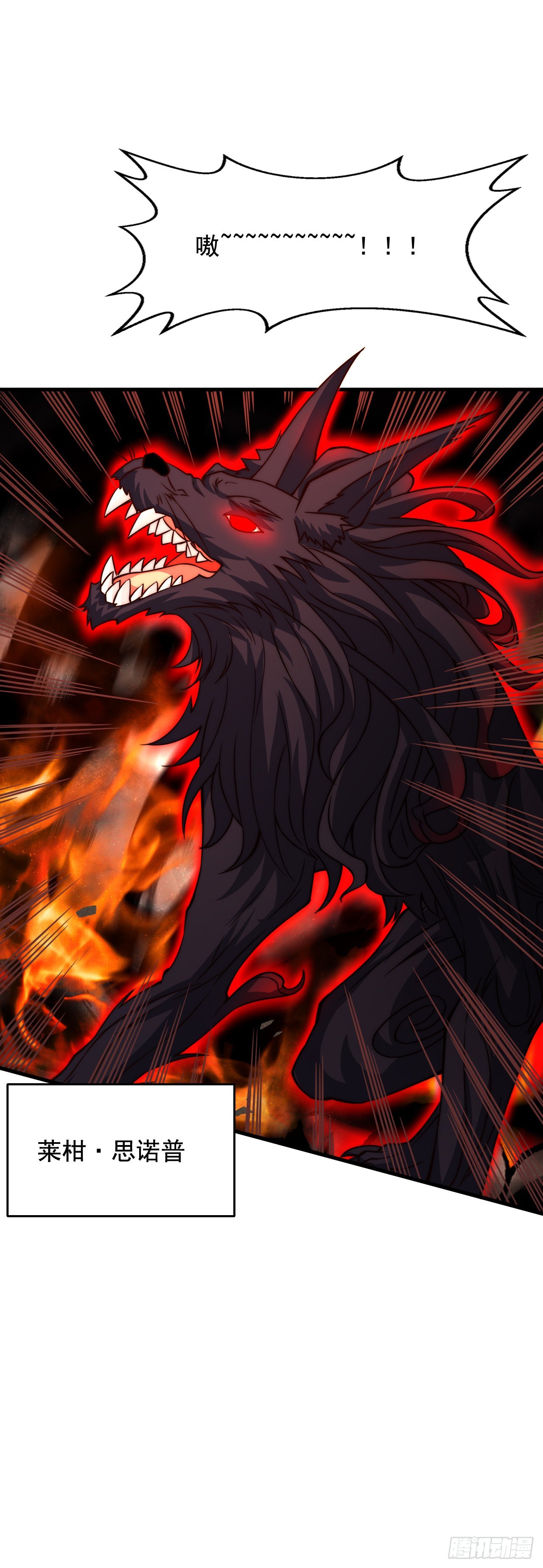 第三十九话：领主级-第41话