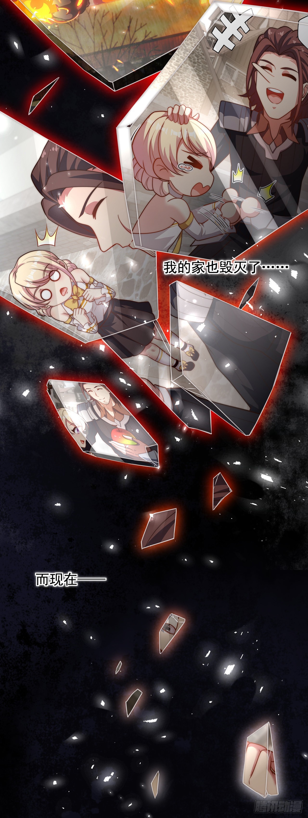 第三十九话：领主级-第41话