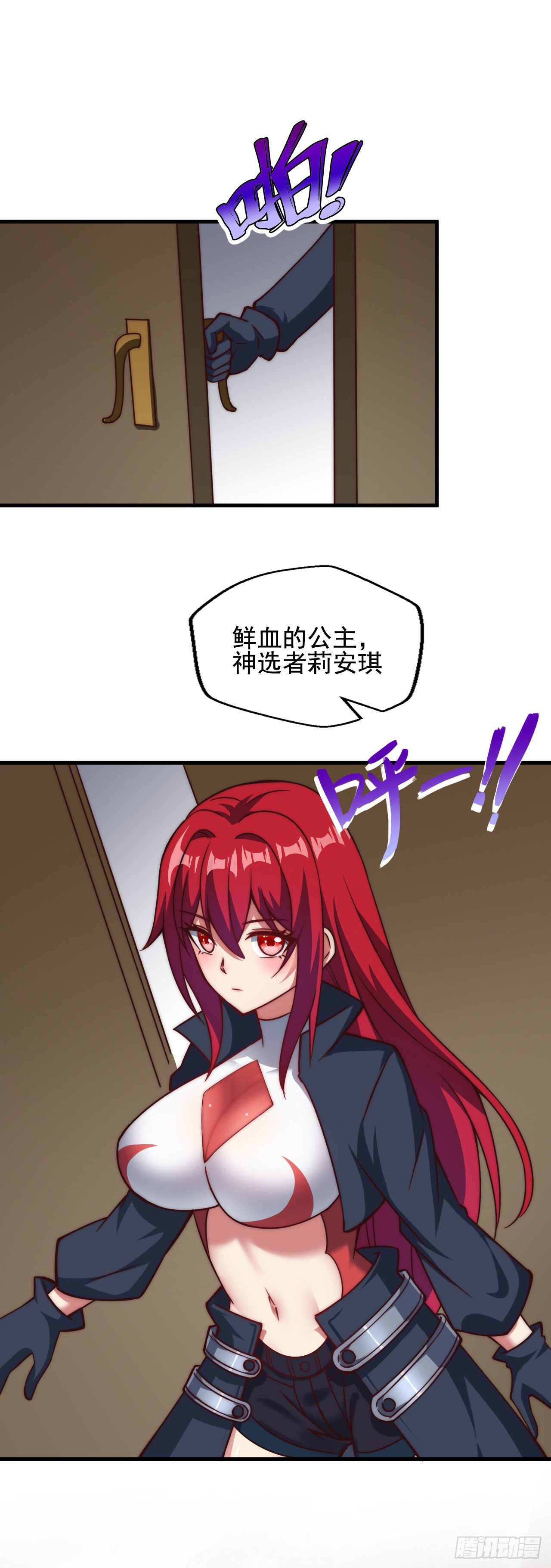 第三十九话：领主级-第41话