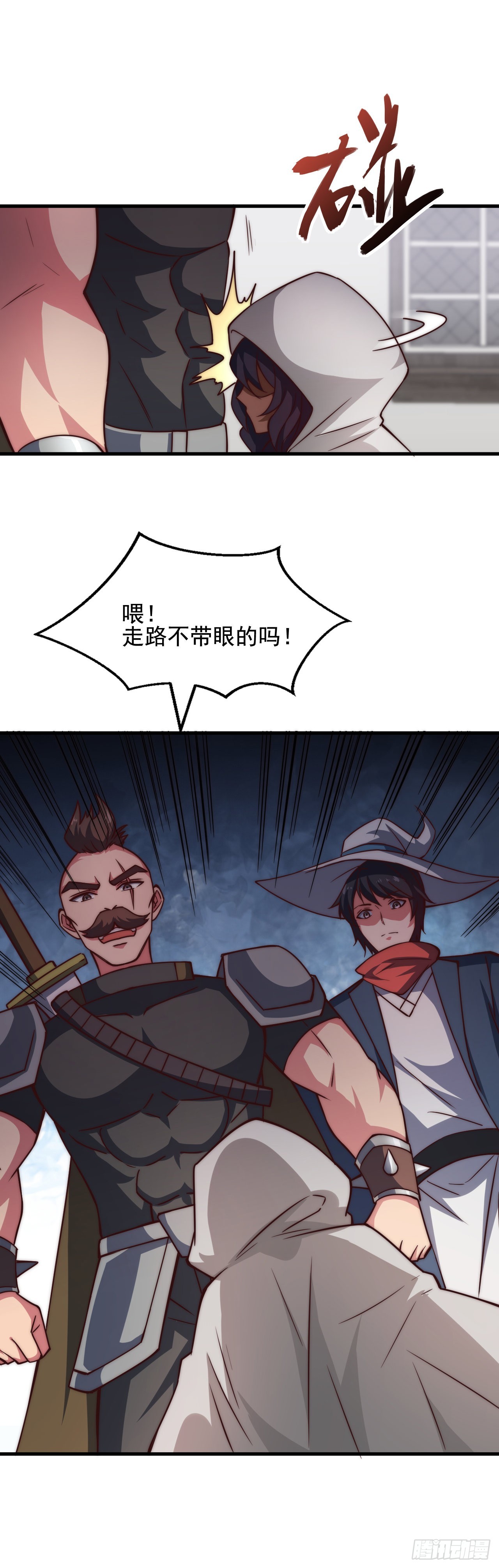 第三十九话：领主级-第41话