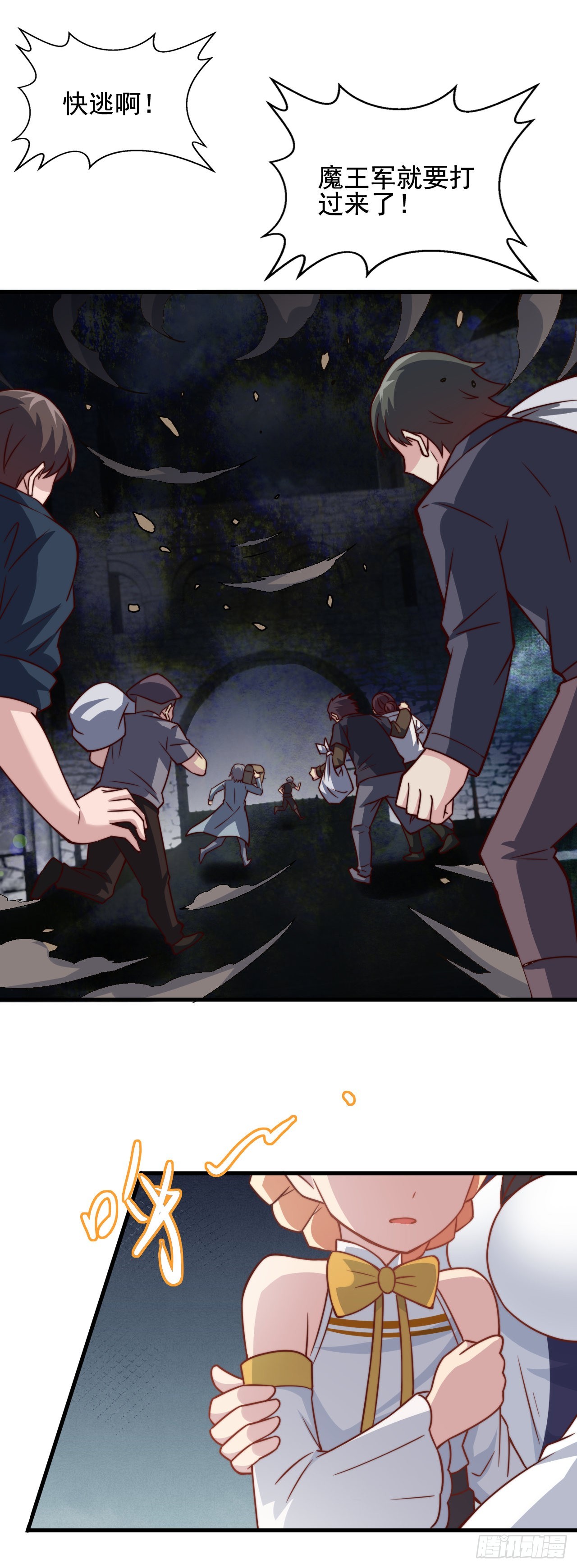 第三十九话：领主级-第41话