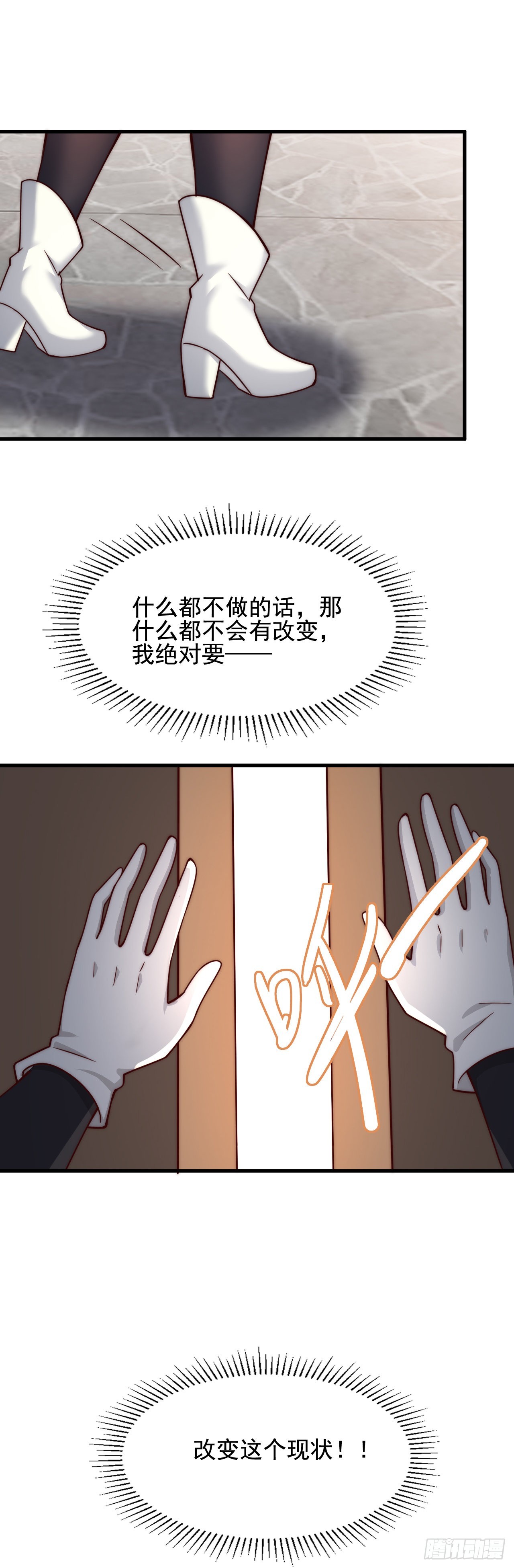 第四十三话：莉莉丝的决定-第45话