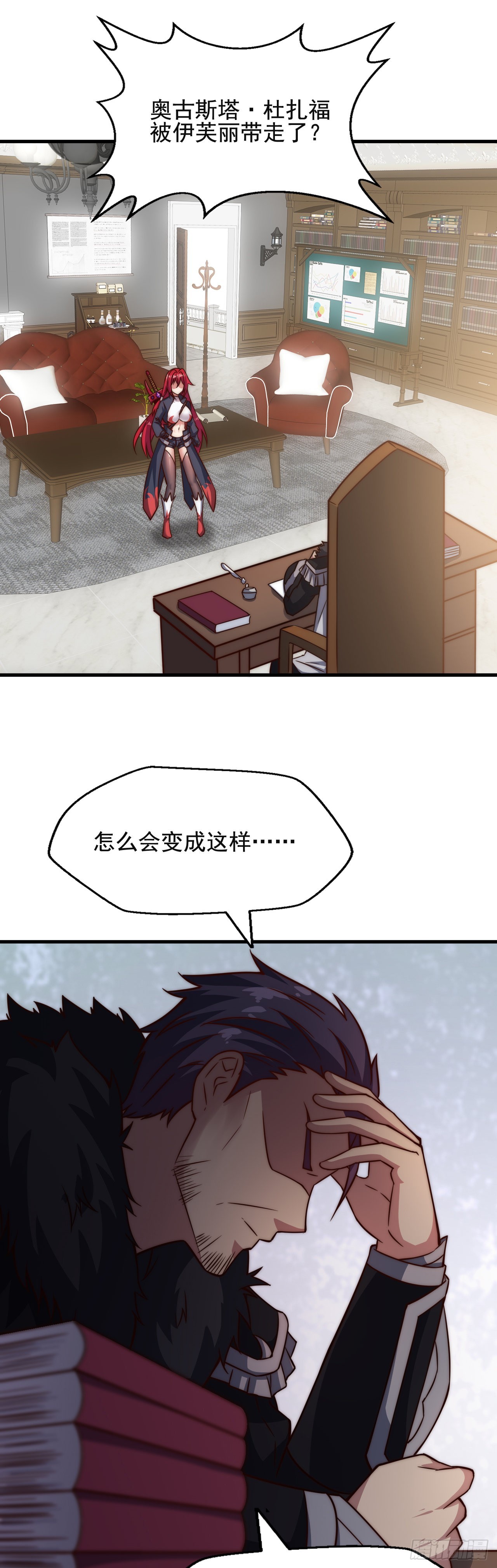 第四十三话：莉莉丝的决定-第45话