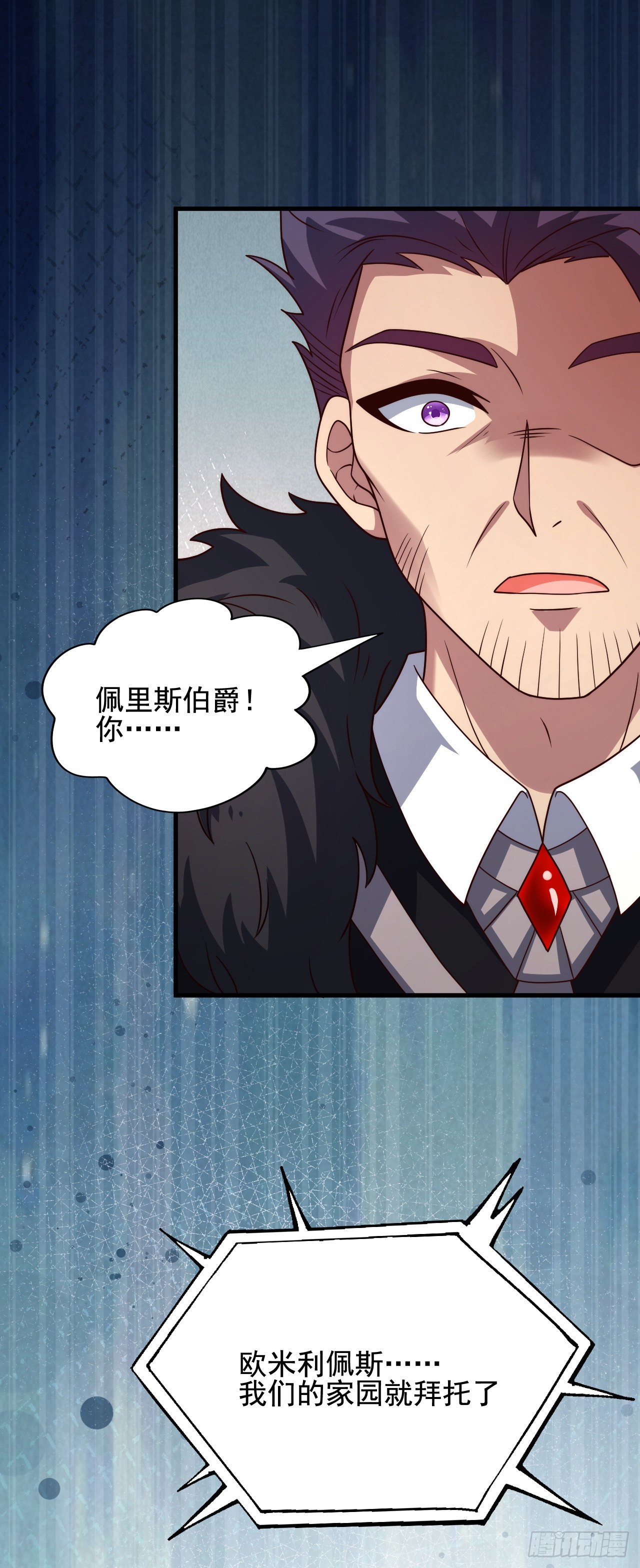 第四十五话：不愿遗弃的人们-第47话